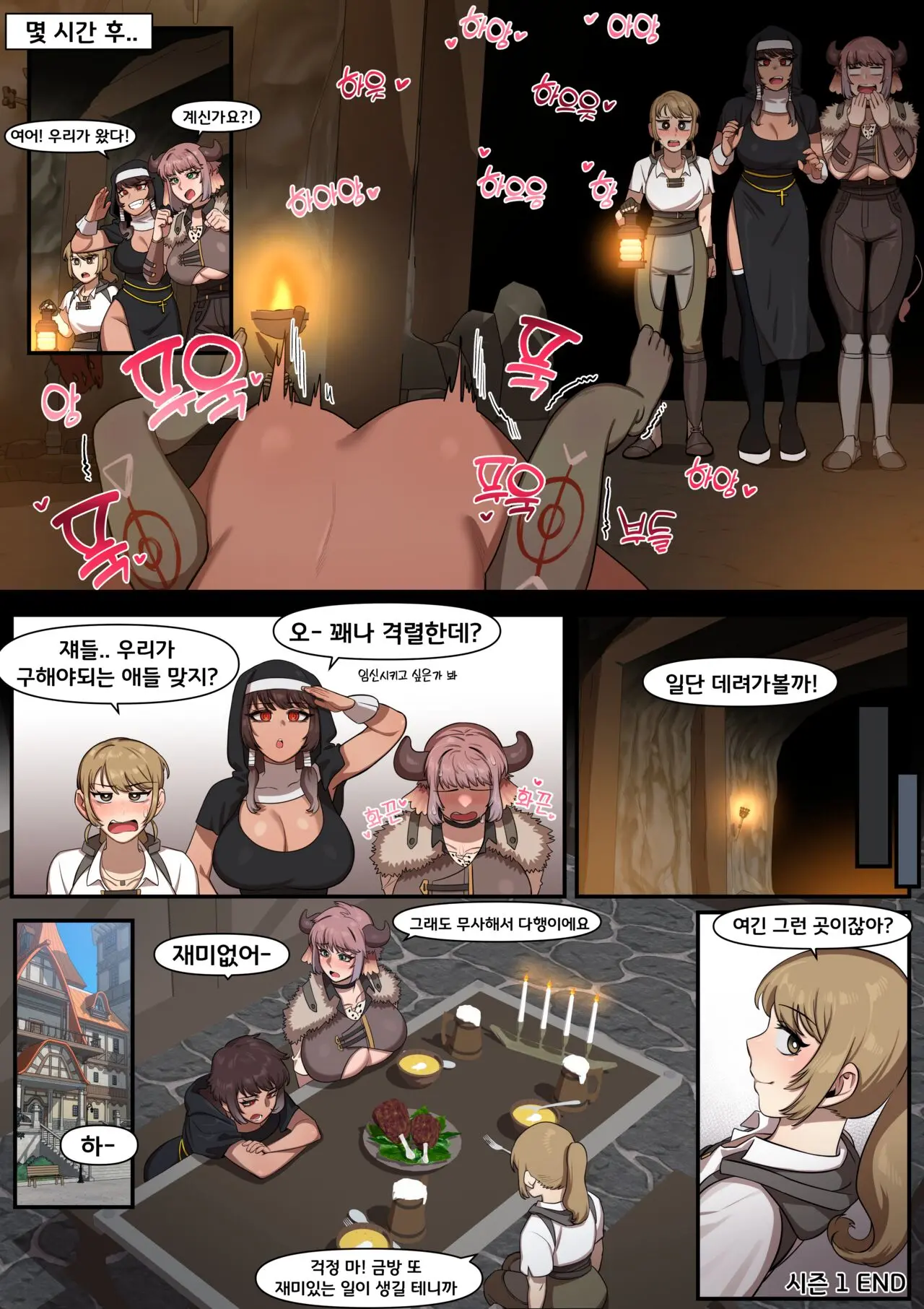 Conquest Mission: Goblins (Uncensored)