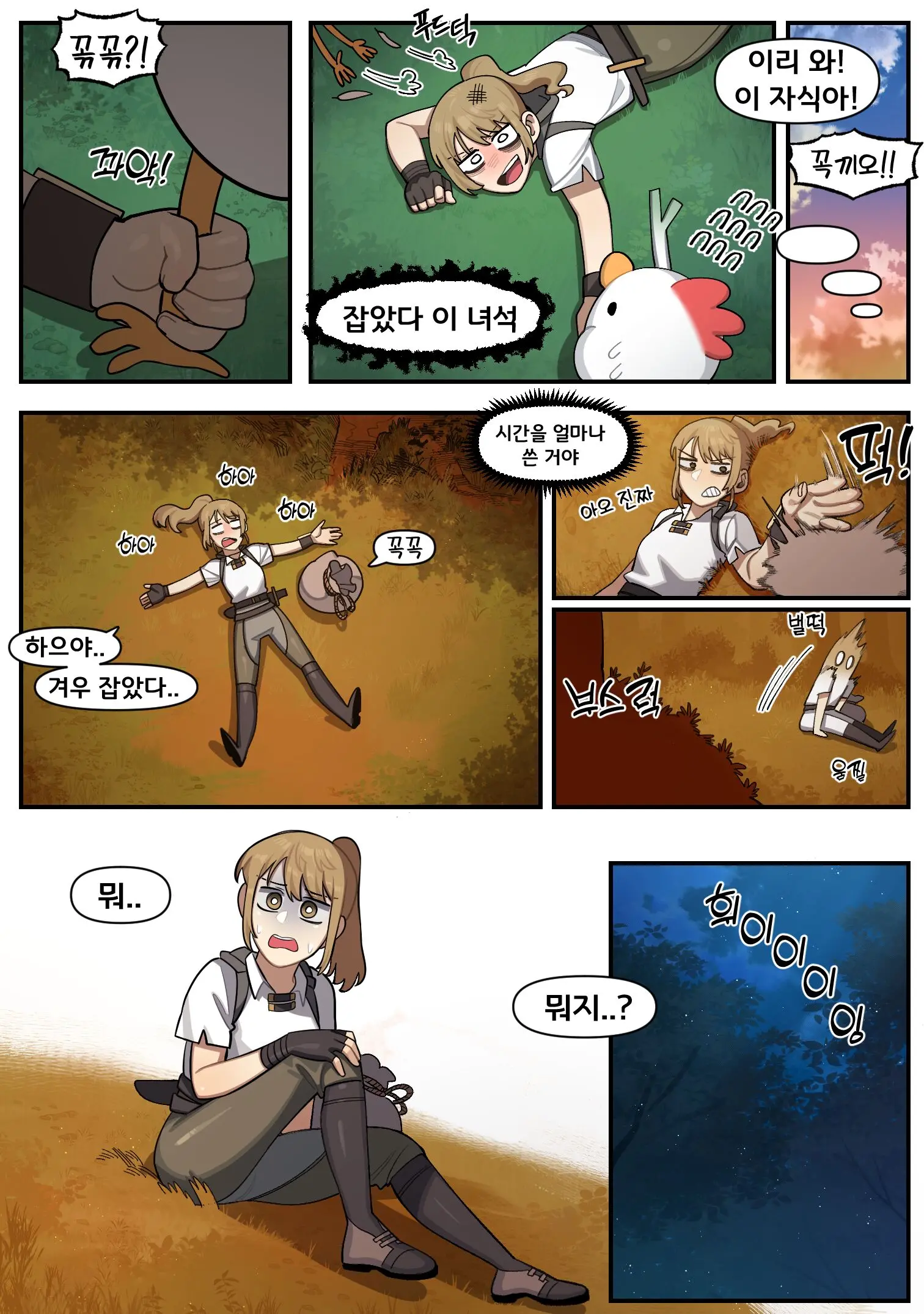 Bunnyman Hunting Mission Part 1 (Uncensored)
