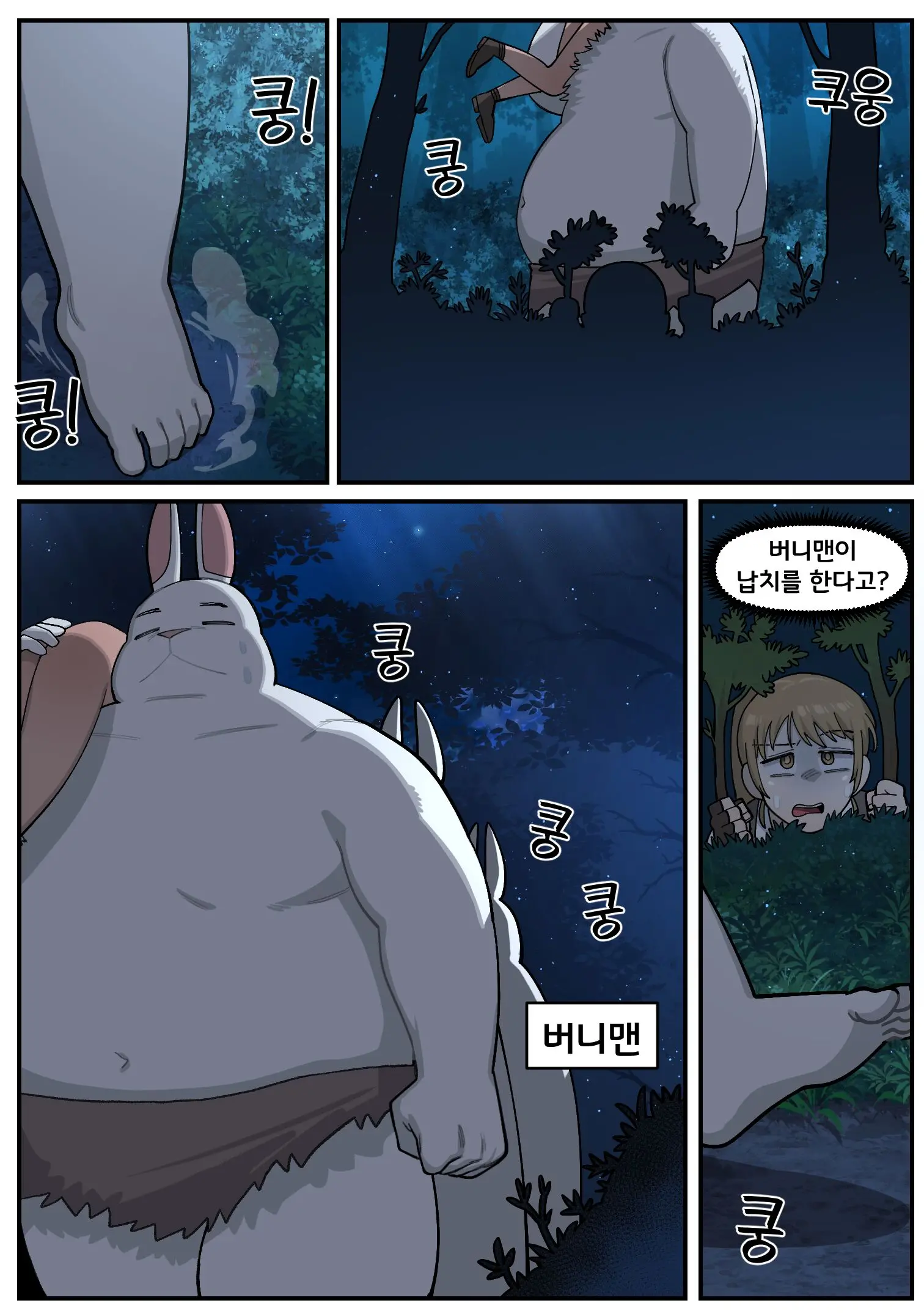 Bunnyman Hunting Mission Part 1 (Uncensored)