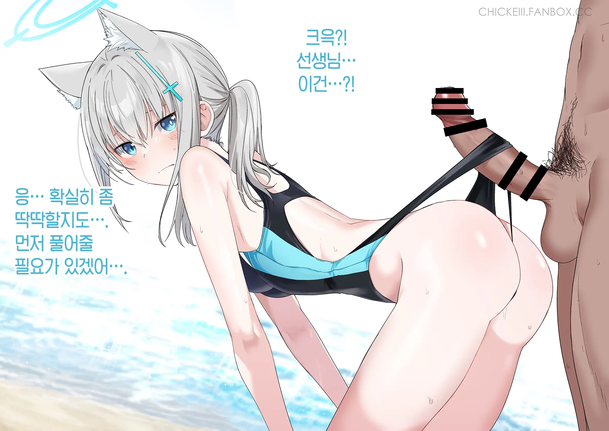 Shiroko No Suibun Hokyu Dai Sakusen | 시로코의 수분 보충 대작전