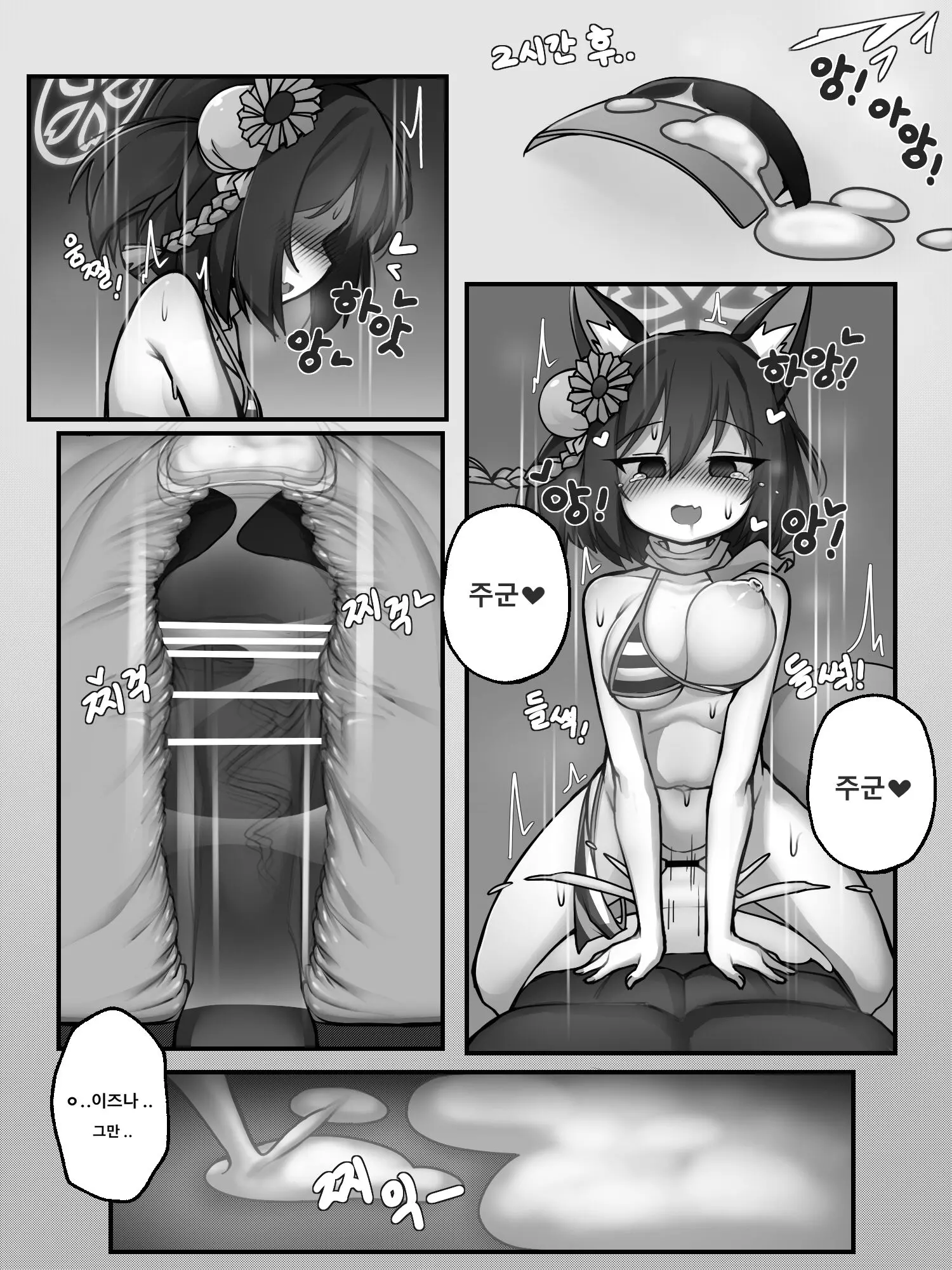 Izuna