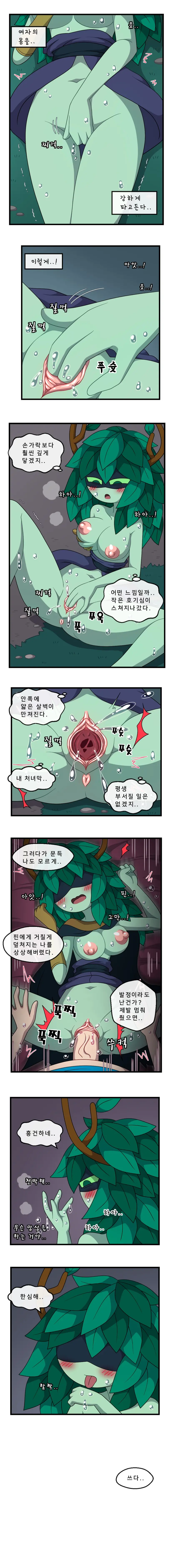 Adult Time 6