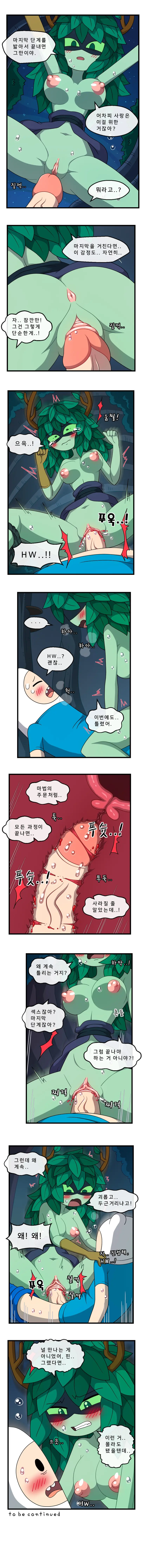 Adult Time 6