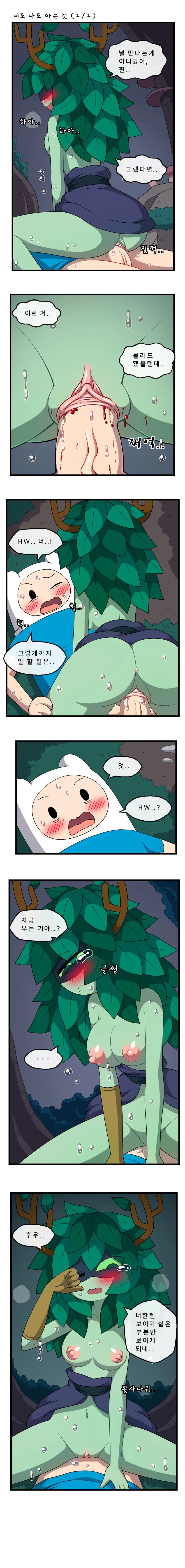 Adult Time 6