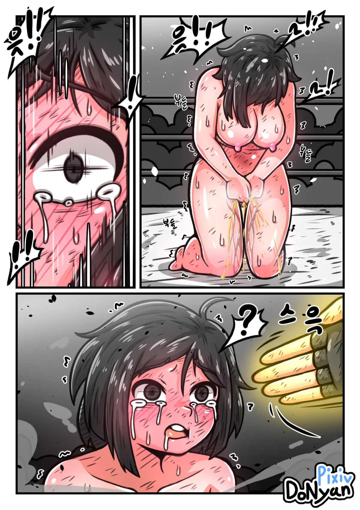 Donyan[SB-Fighter]3