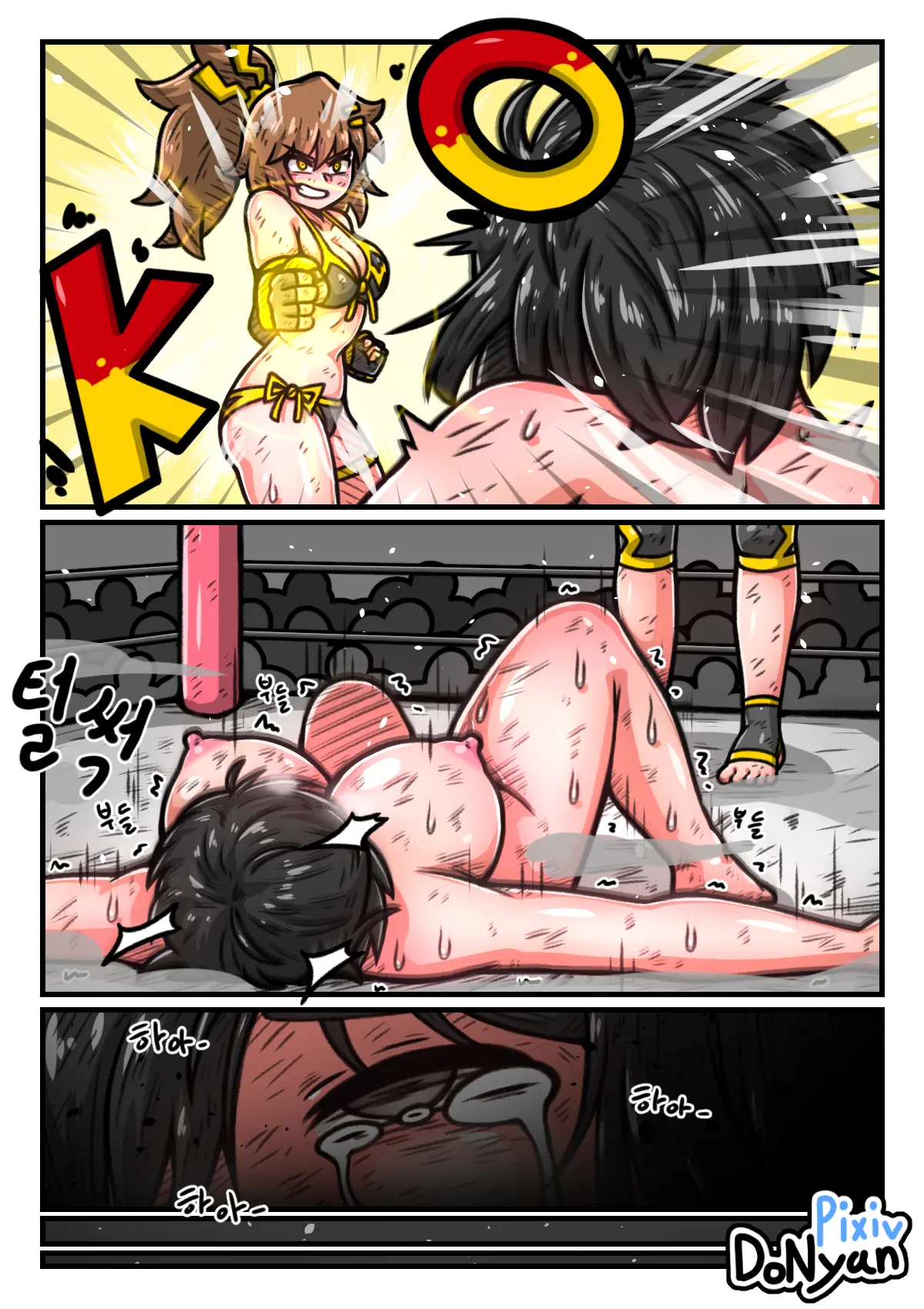 Donyan[SB-Fighter]3