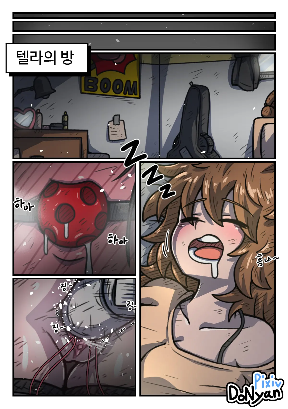 Donyan[SB-Fighter]3