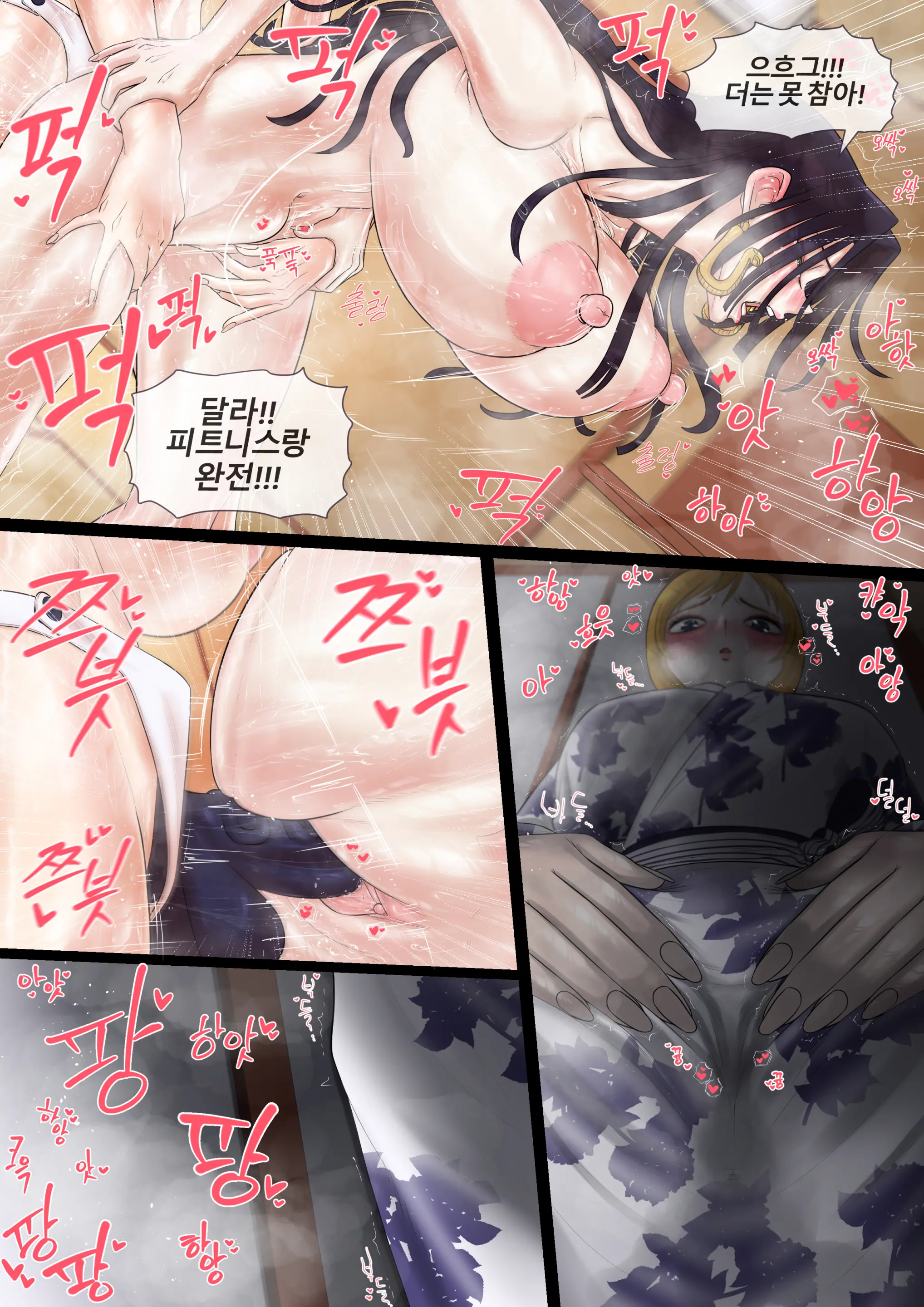 민달팽이에 눈을 못 떼는 암컷 코알라