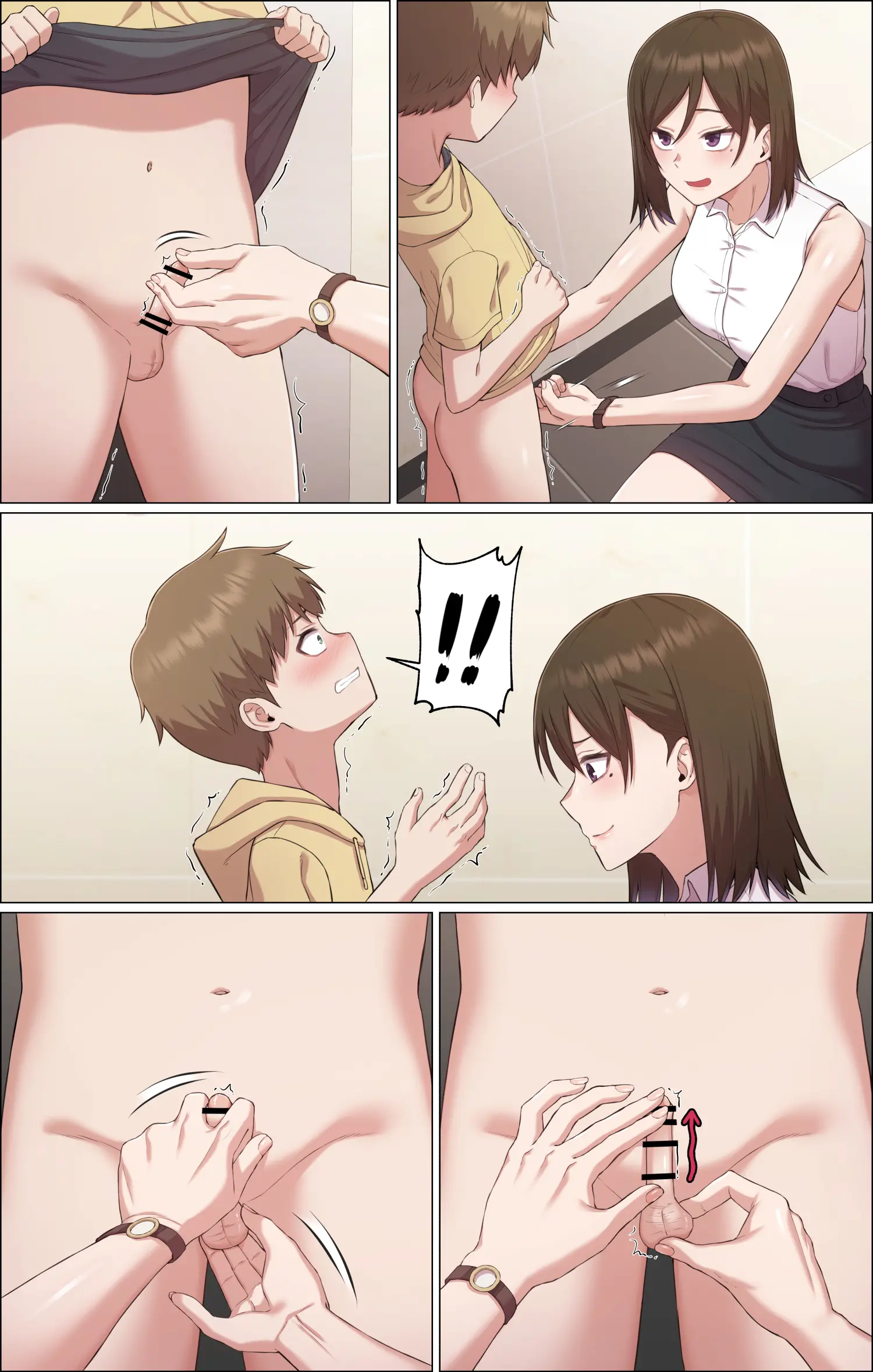 Oneshota Spanking | 오네쇼타 스팽킹