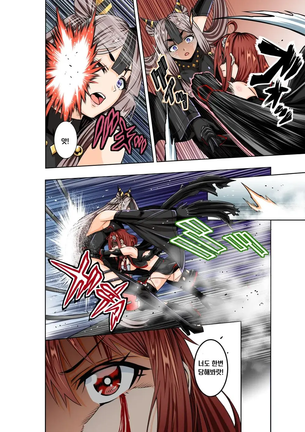 BOUNTY HUNTER GIRL Vs TITAN QUEEN Ch. 8
