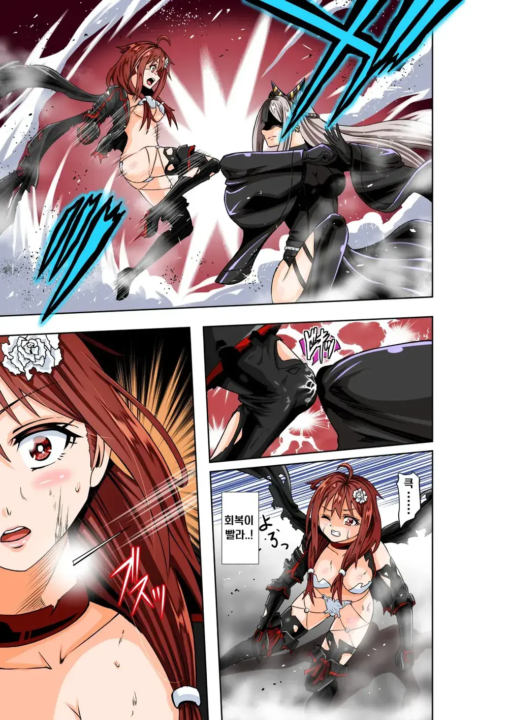 BOUNTY HUNTER GIRL Vs TITAN QUEEN Ch. 8