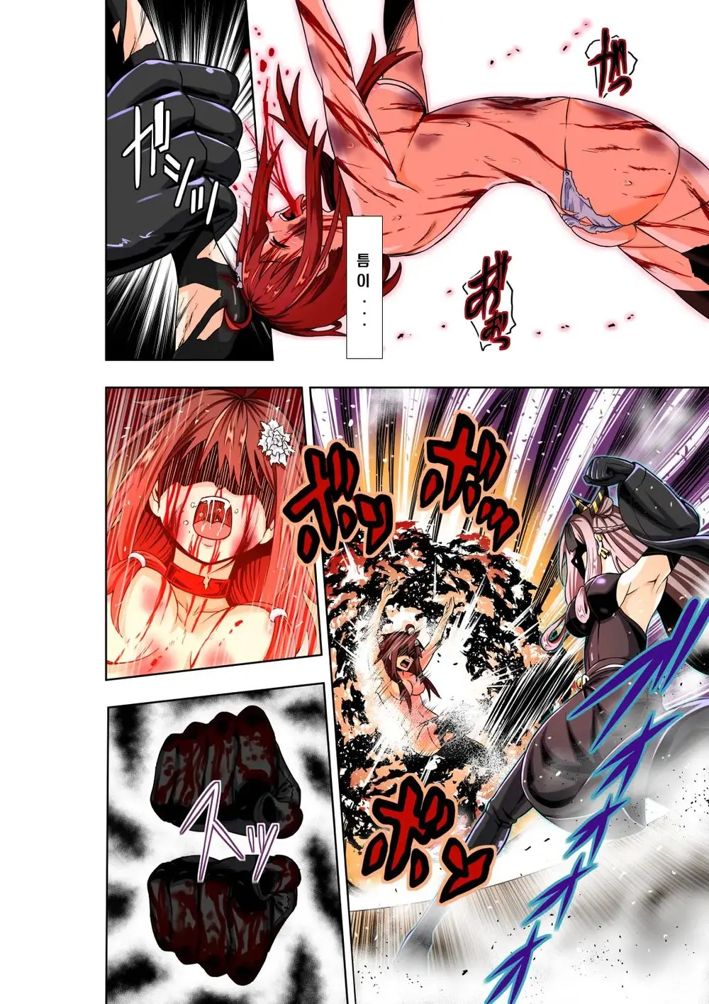 BOUNTY HUNTER GIRL Vs TITAN QUEEN Ch. 8