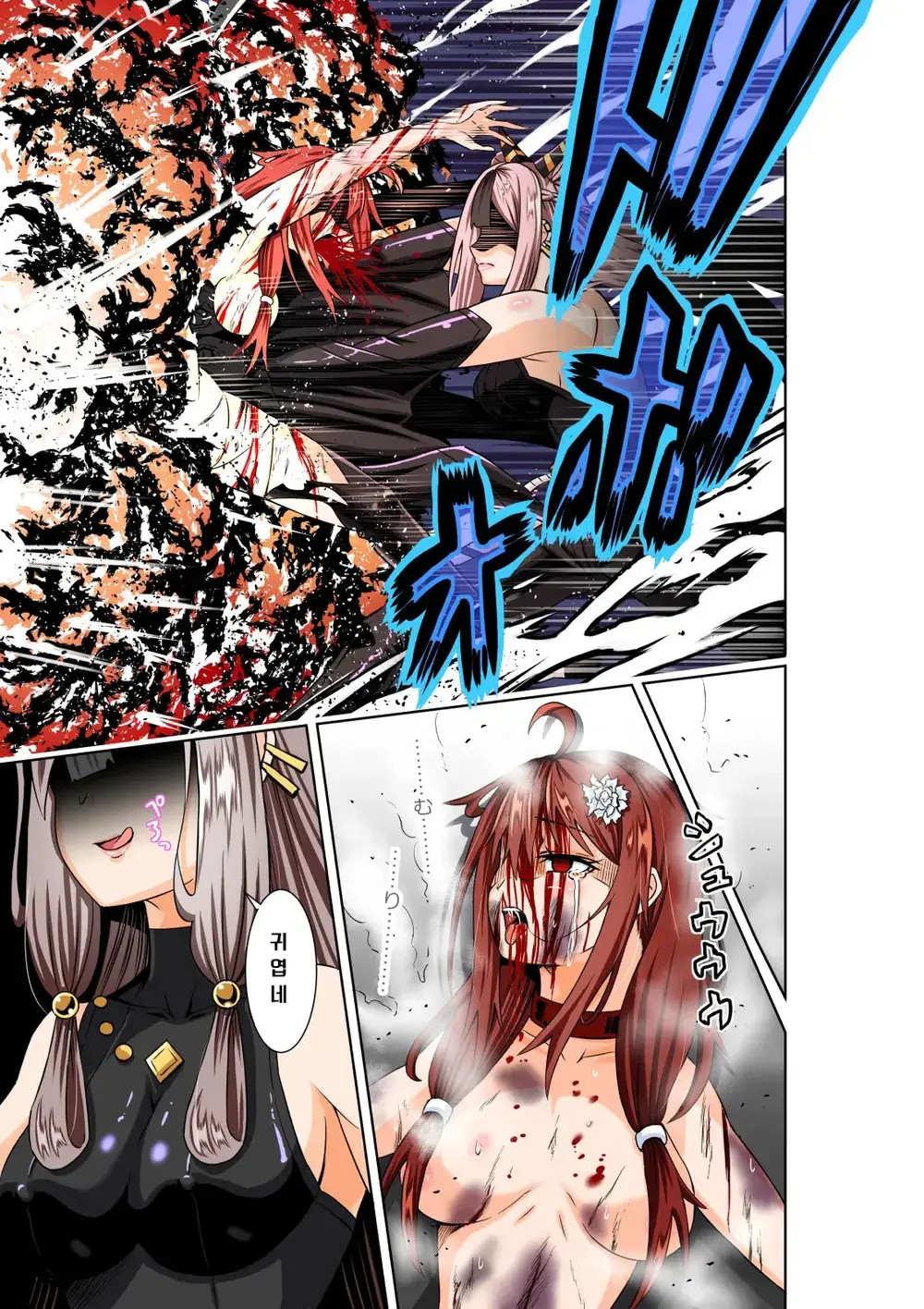 BOUNTY HUNTER GIRL Vs TITAN QUEEN Ch. 8