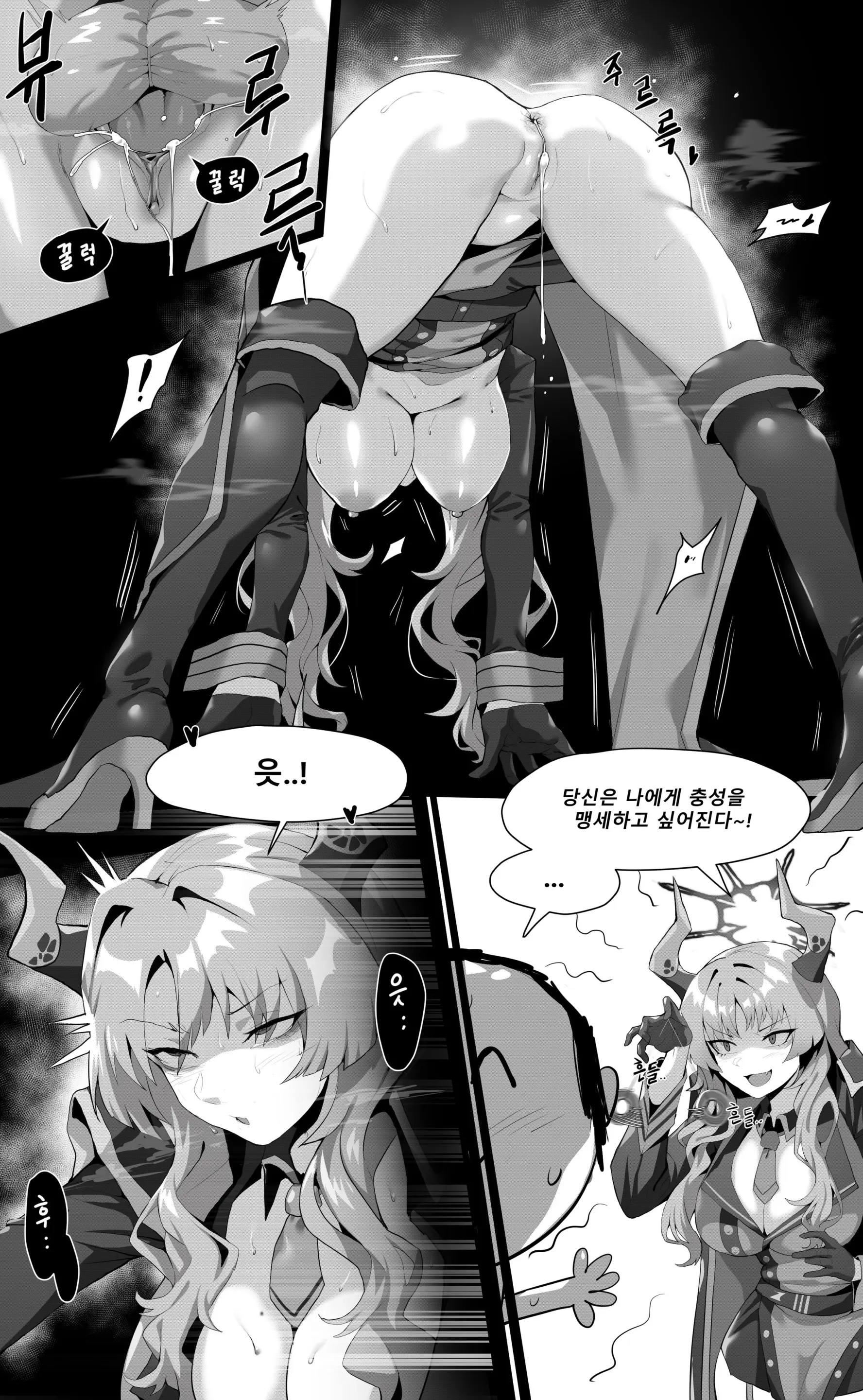Dodok (5372730) Satsuki (Uncensored)