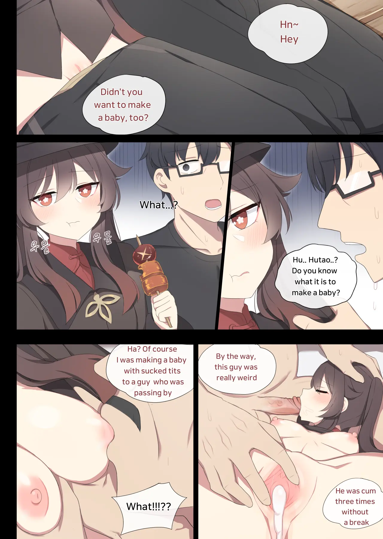 Hu Tao 5 (Decensored)