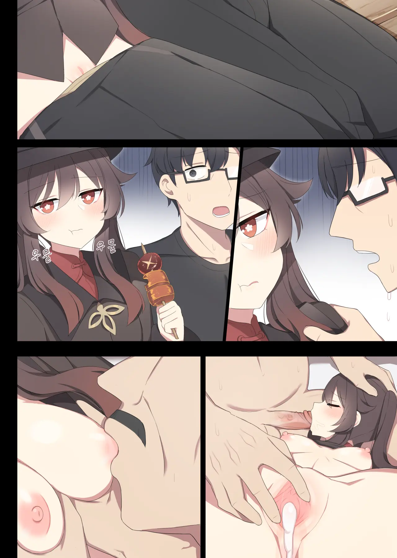 Hu Tao 5 (Decensored)