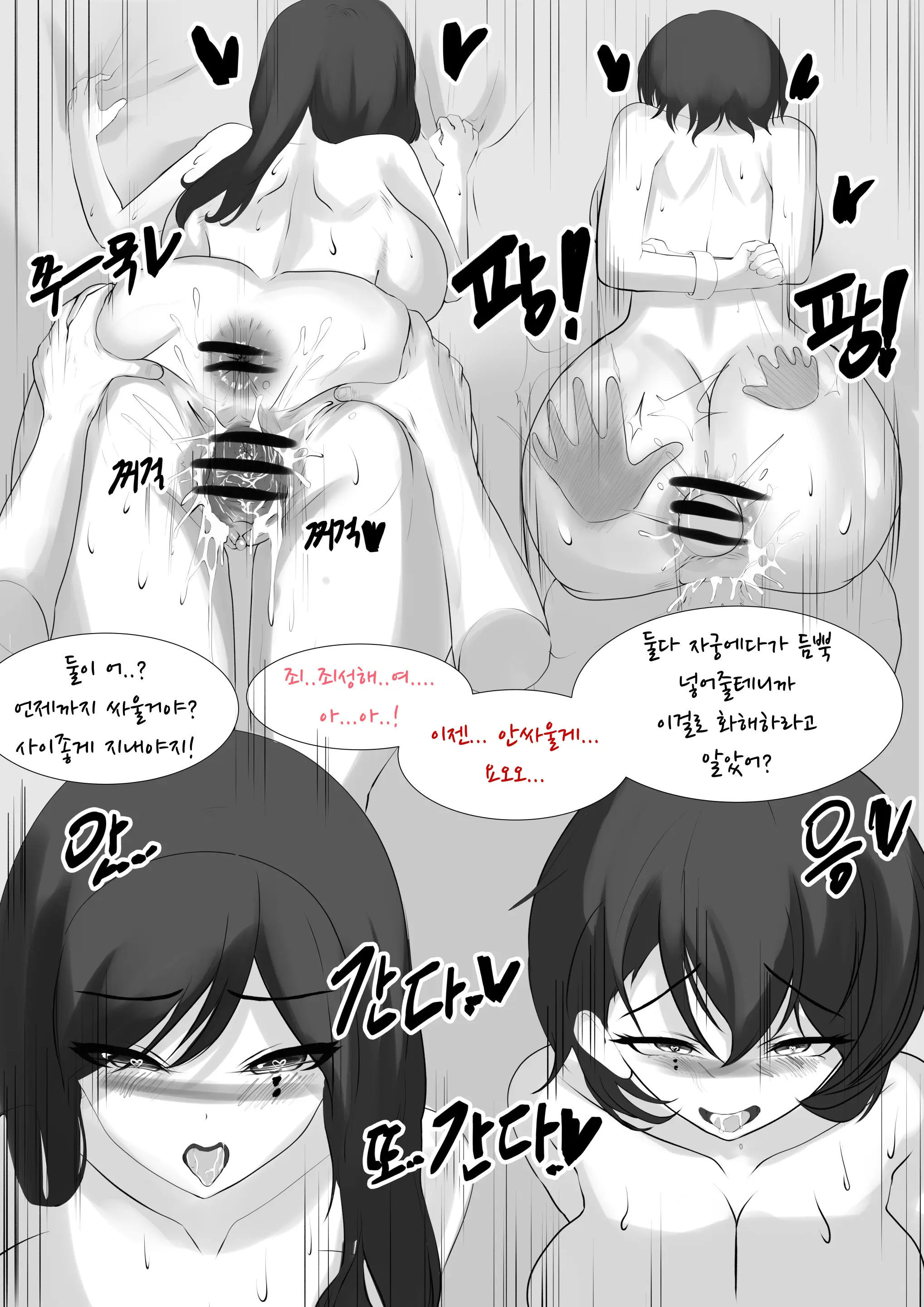 장화홍련전