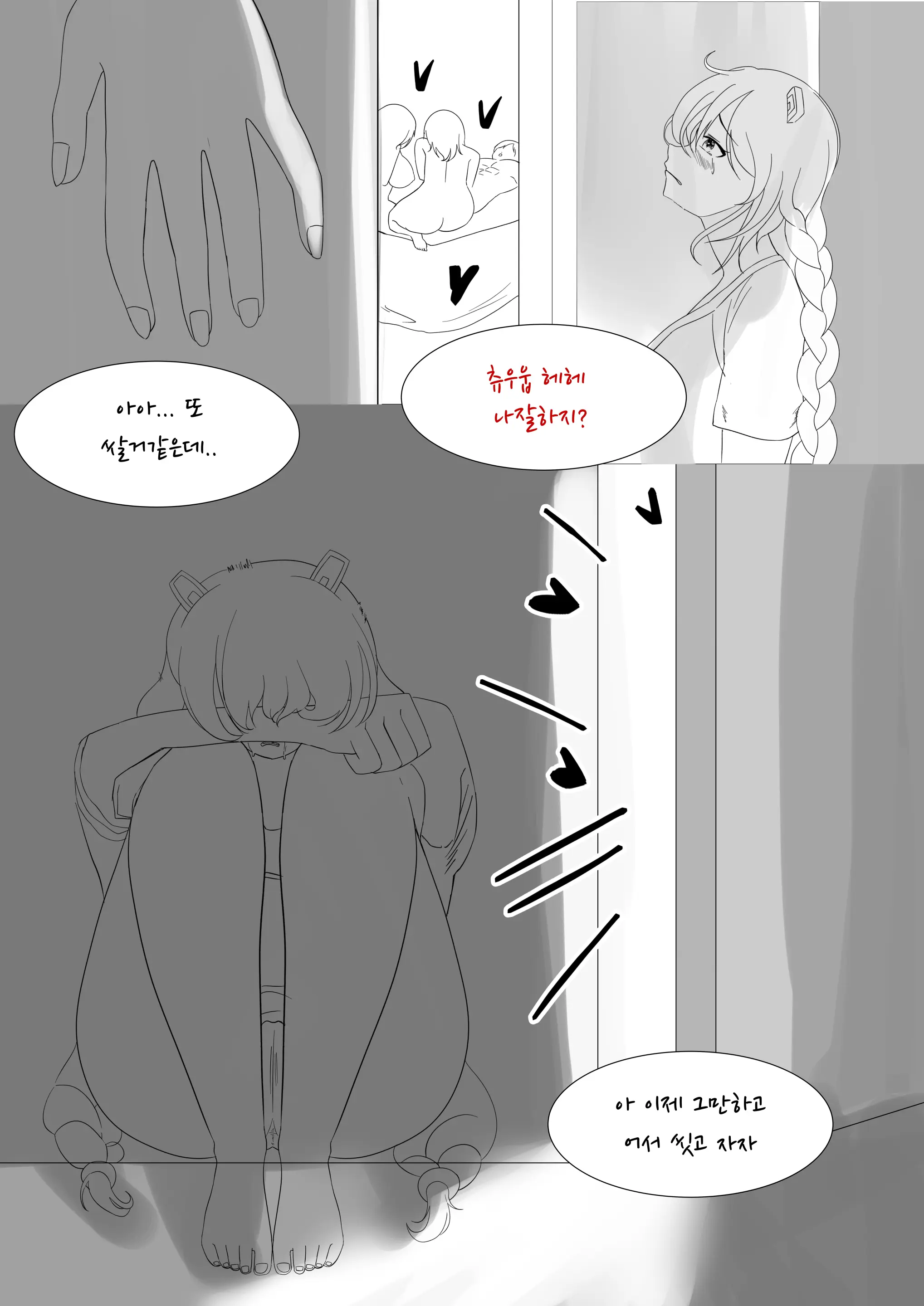장화홍련전