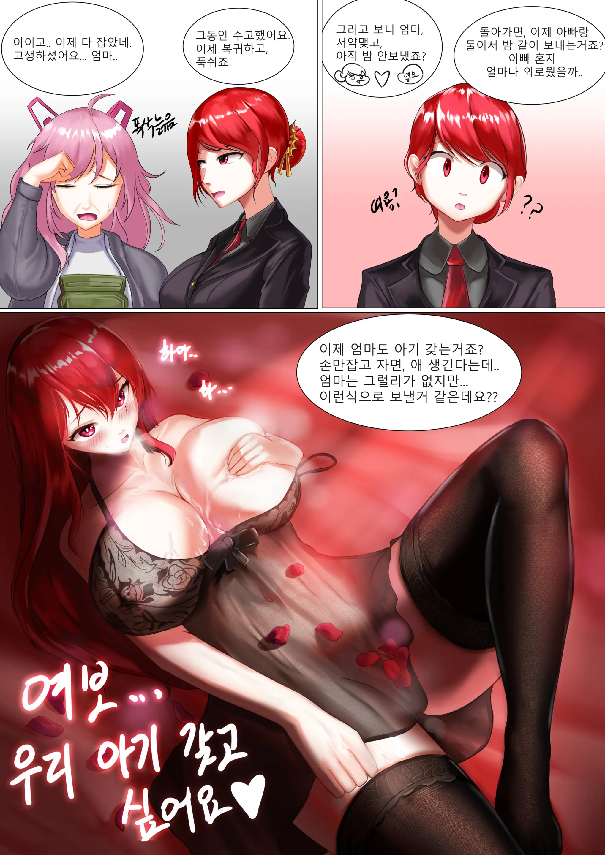 장화홍련전