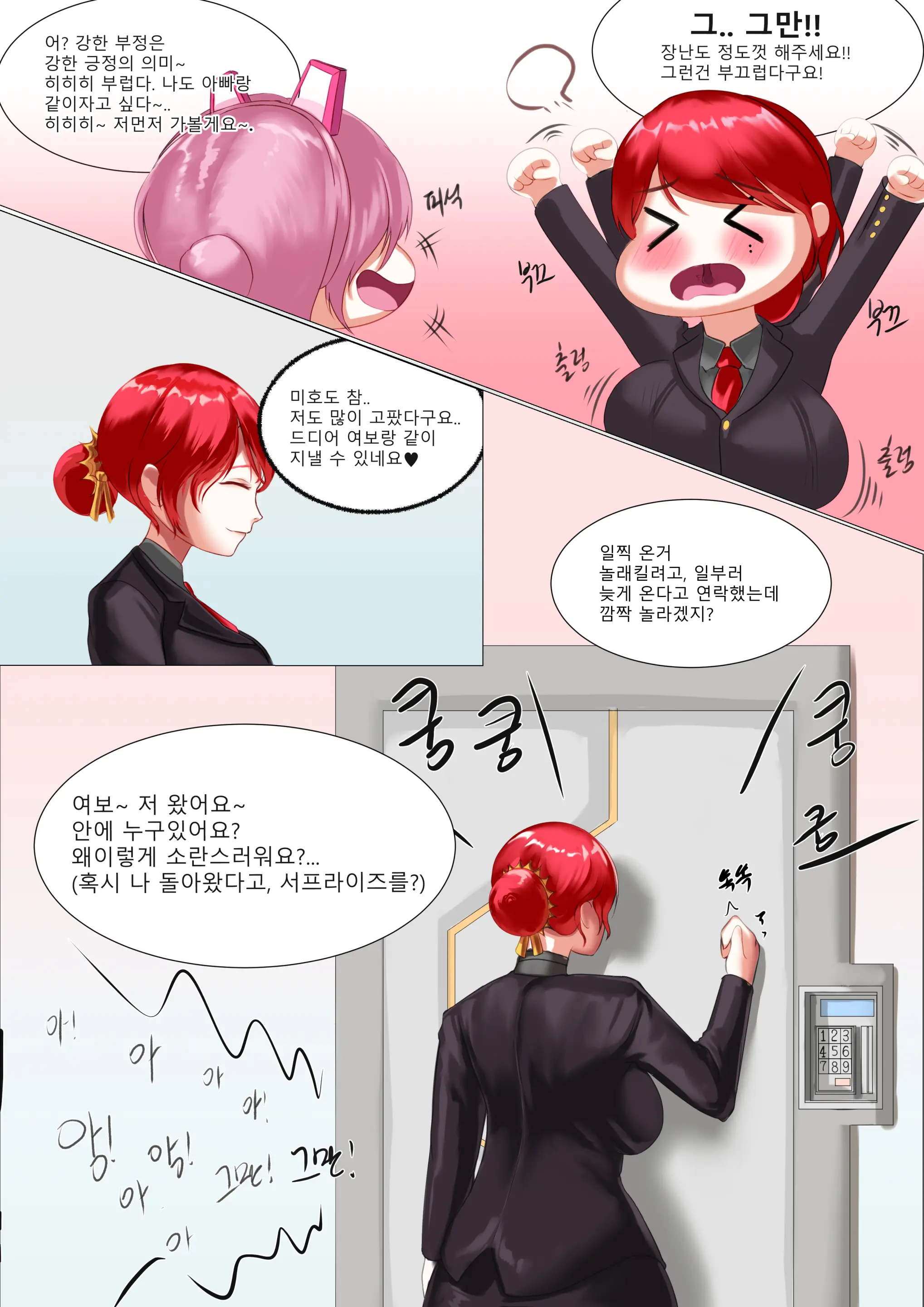 장화홍련전