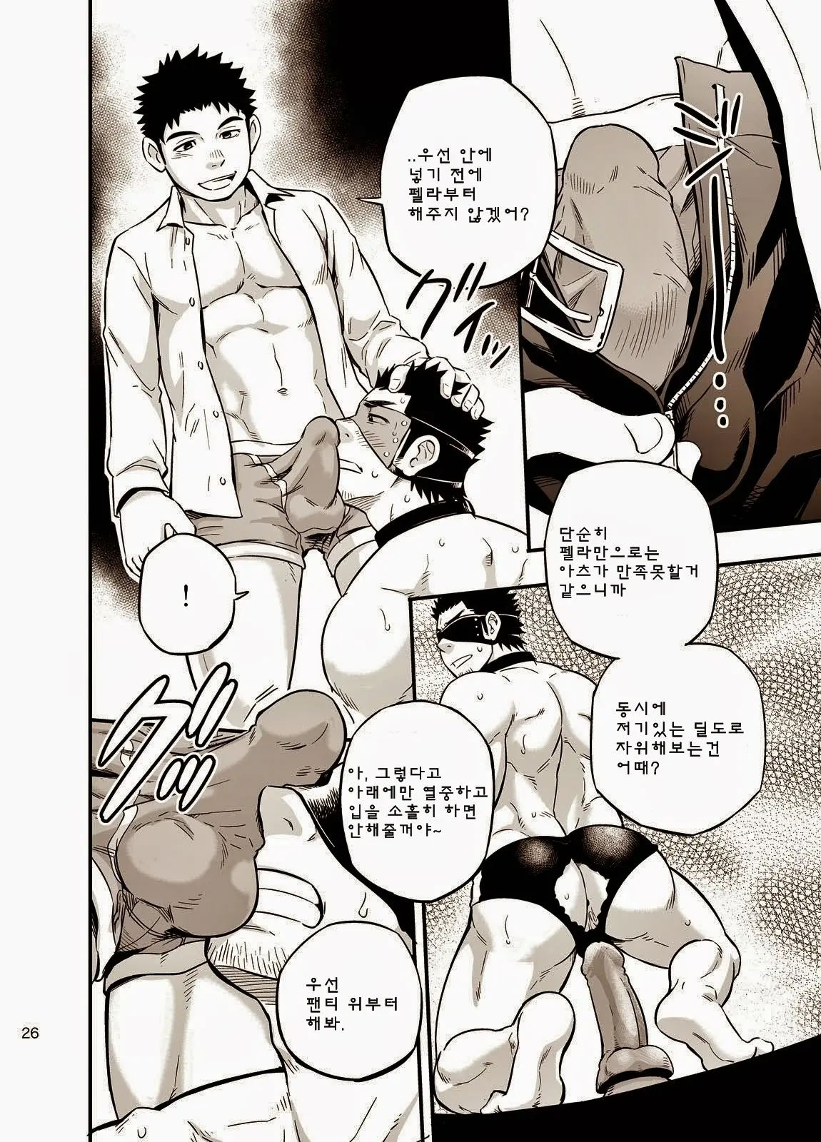 Cage | 케이지