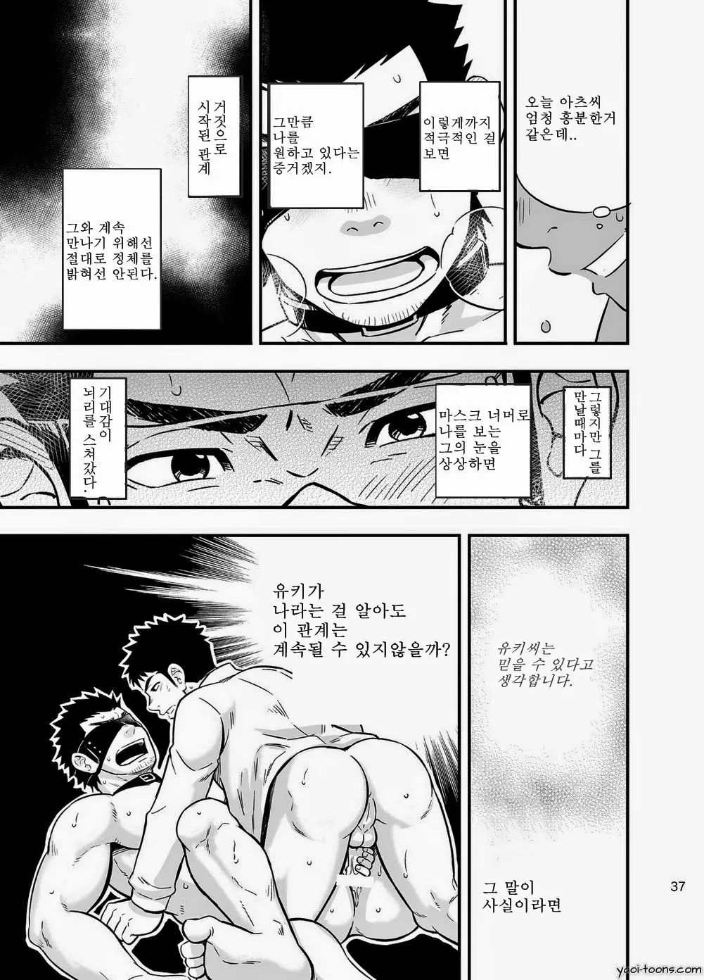 Cage | 케이지