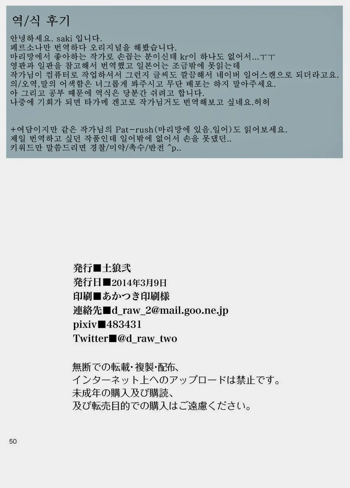 Cage | 케이지