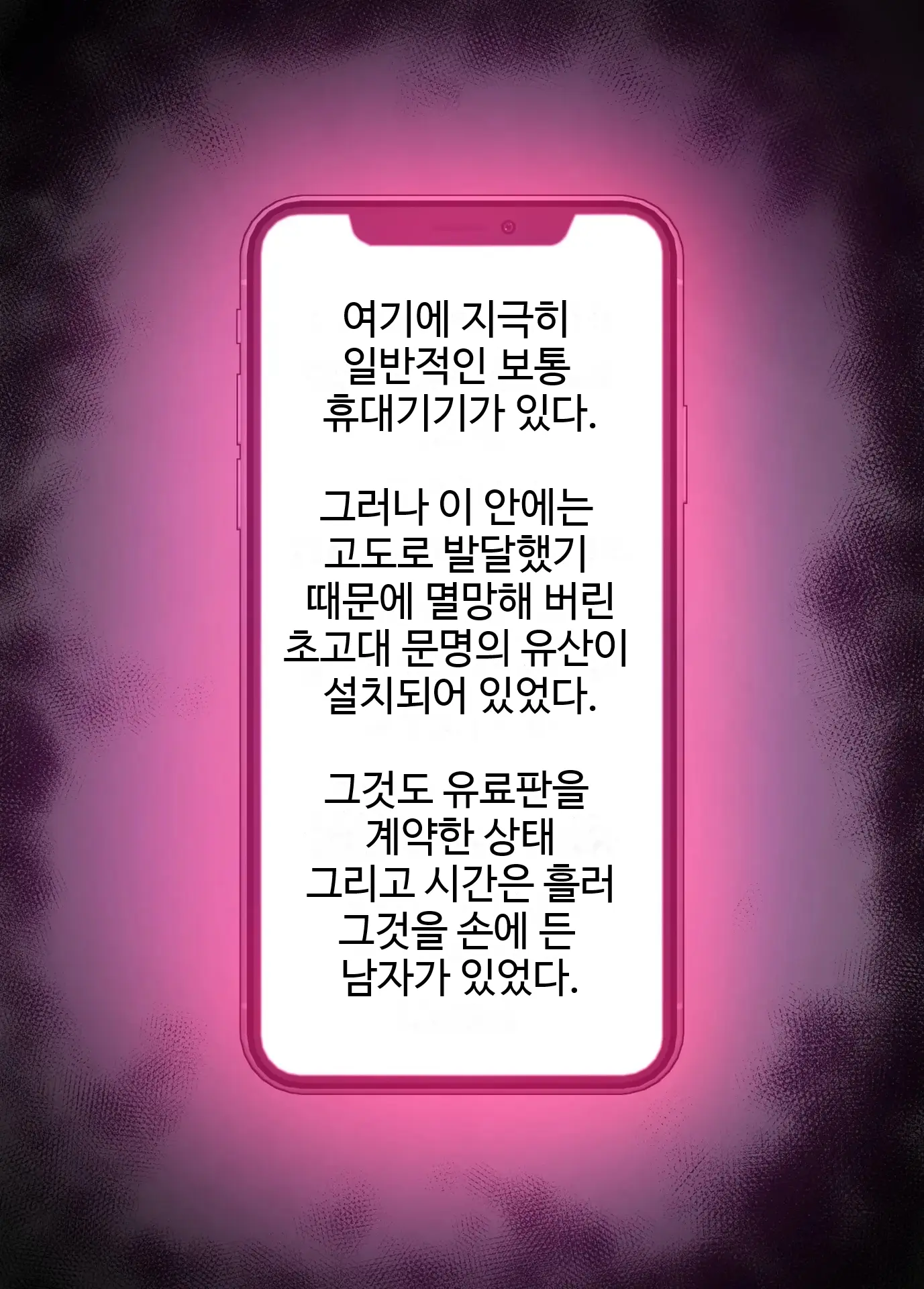 SennouAPP Youryouban Koukajikkan Otameshi Tabi | 세뇌 앱 유료 버전 효과 실감 체험 여행