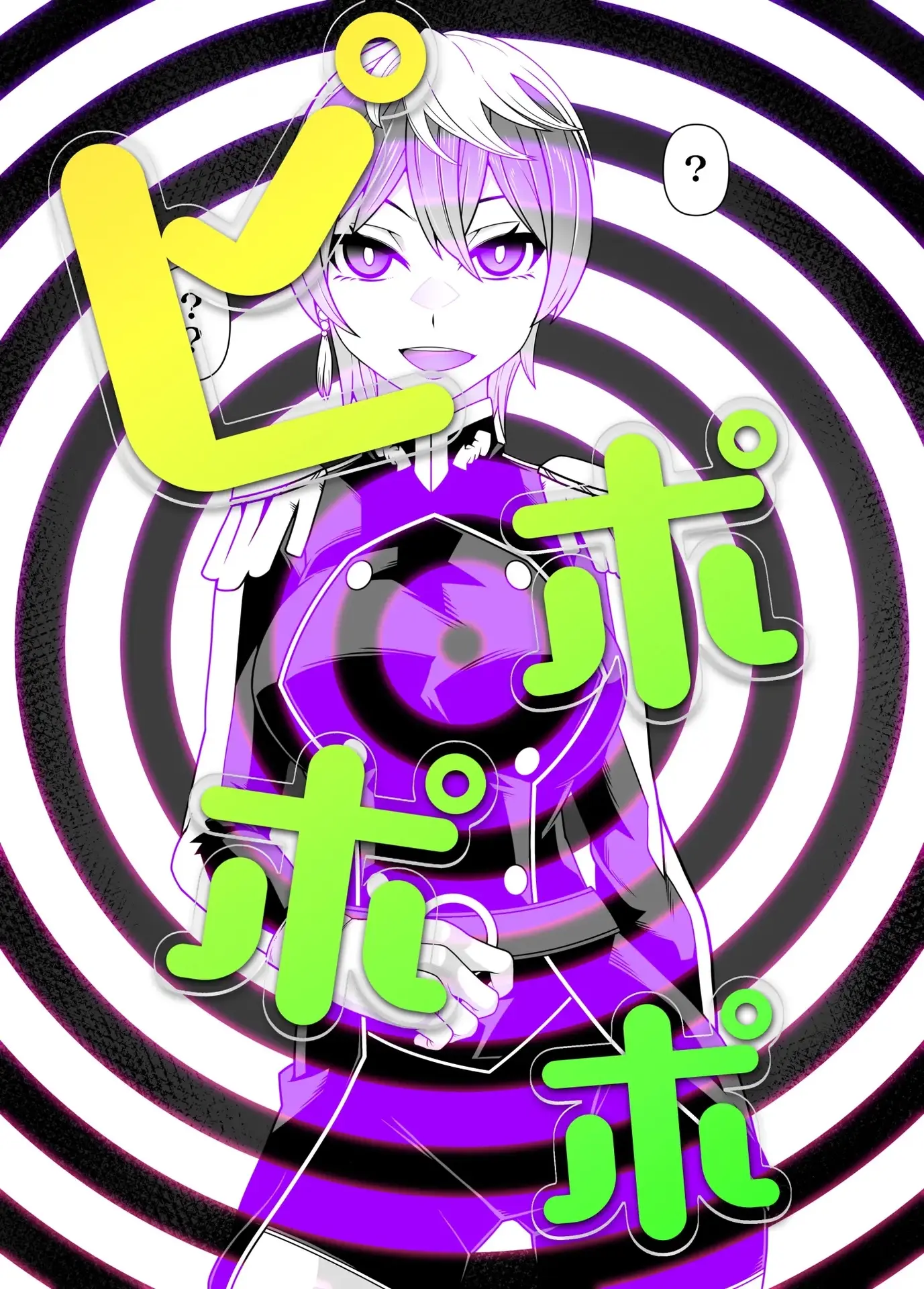 SennouAPP Youryouban Koukajikkan Otameshi Tabi | 세뇌 앱 유료 버전 효과 실감 체험 여행