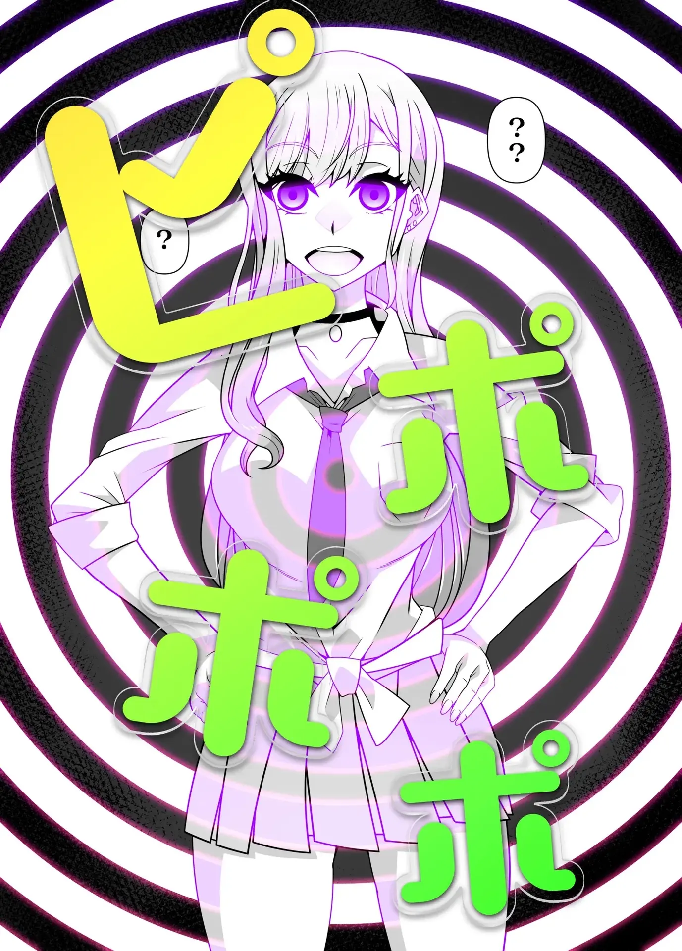 SennouAPP Youryouban Koukajikkan Otameshi Tabi | 세뇌 앱 유료 버전 효과 실감 체험 여행