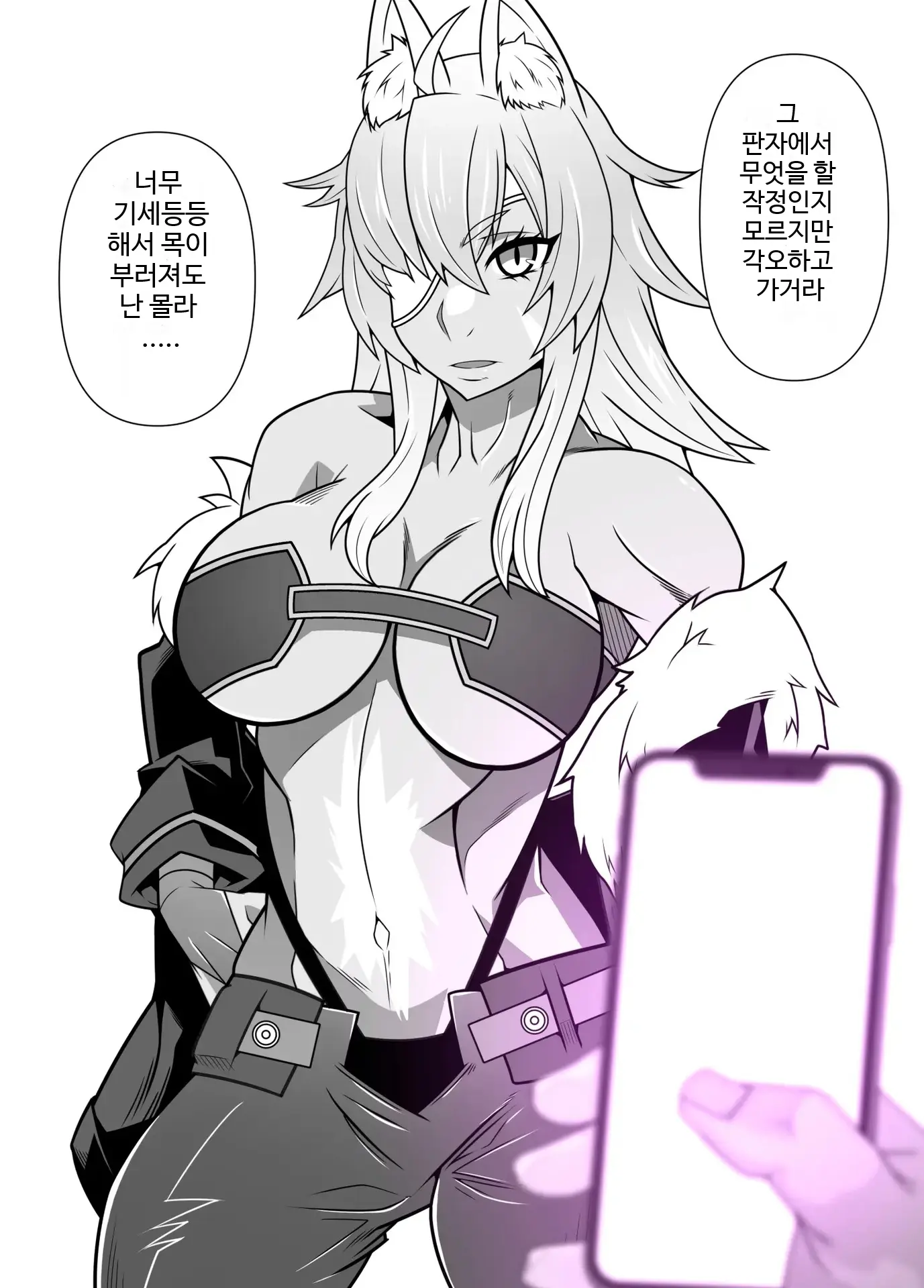 SennouAPP Youryouban Koukajikkan Otameshi Tabi | 세뇌 앱 유료 버전 효과 실감 체험 여행