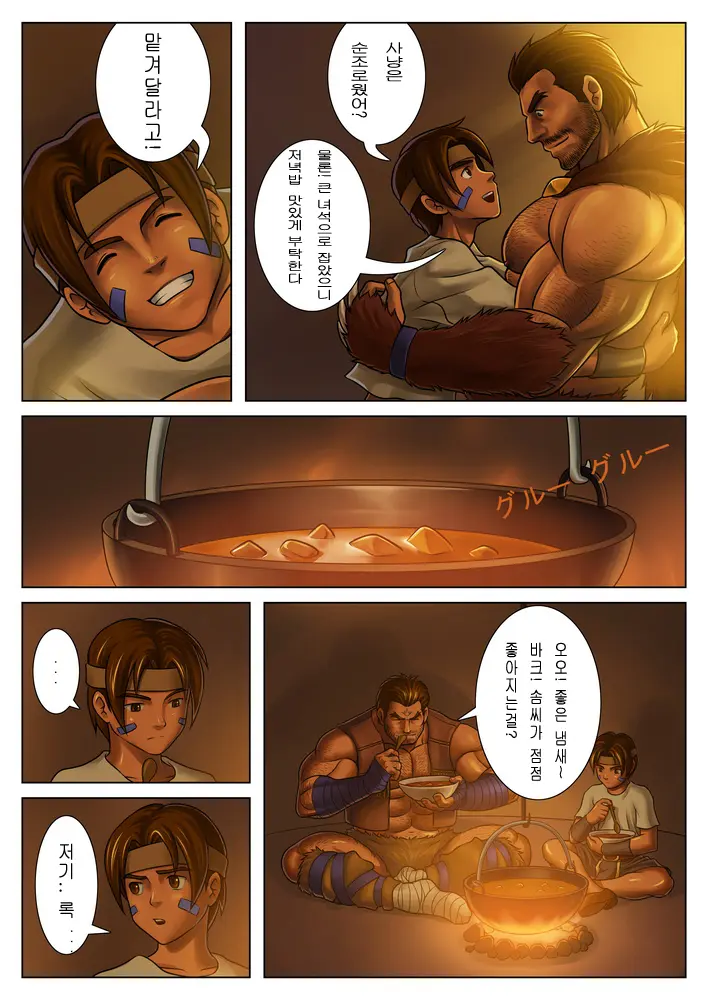 Otona No Shoumei | 어른의 증명