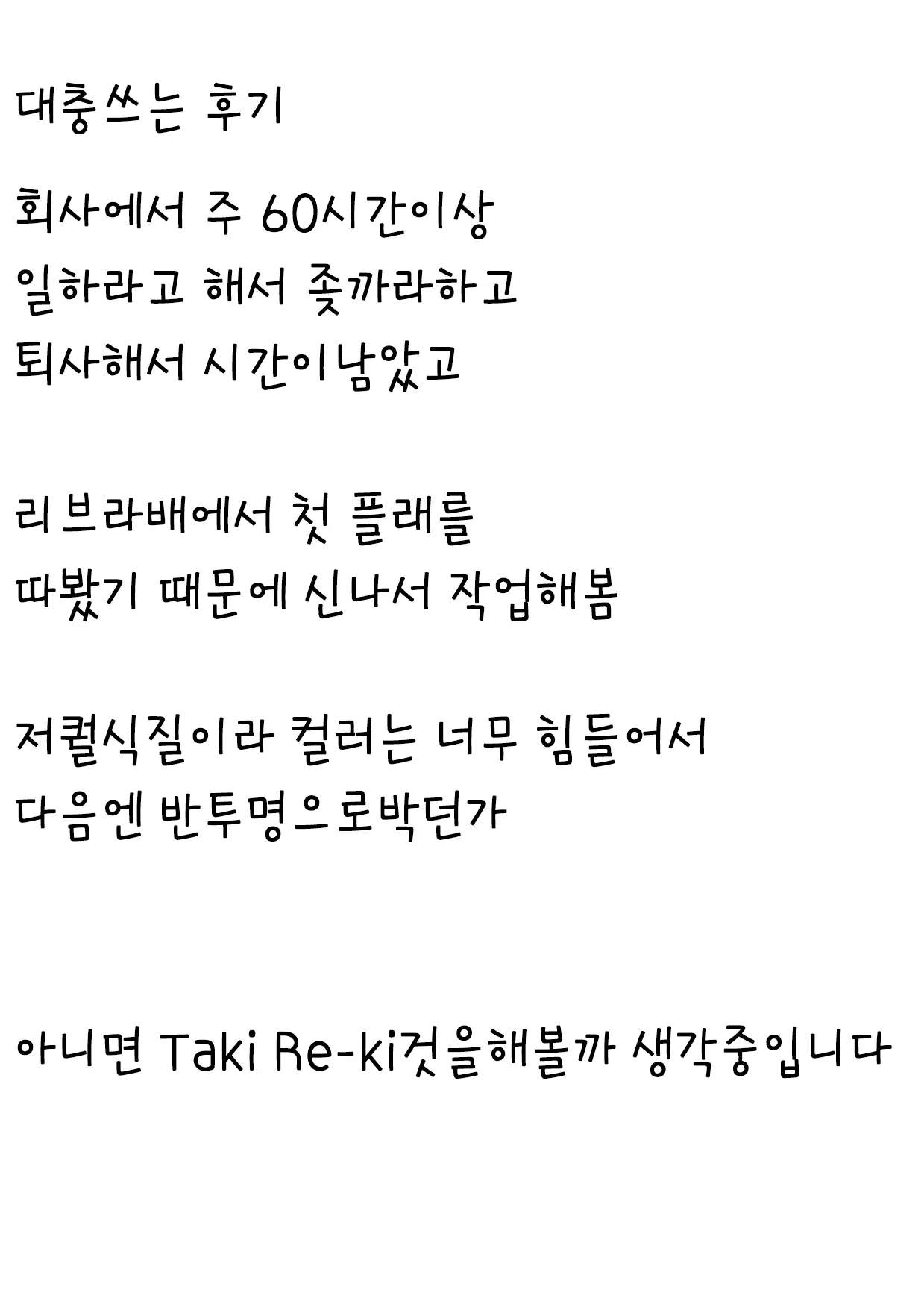 Joshikousei Ga Danshi O Seidorei To Shite Kau | 여자 고등학생이 남자를 성노예로 사는 이야기