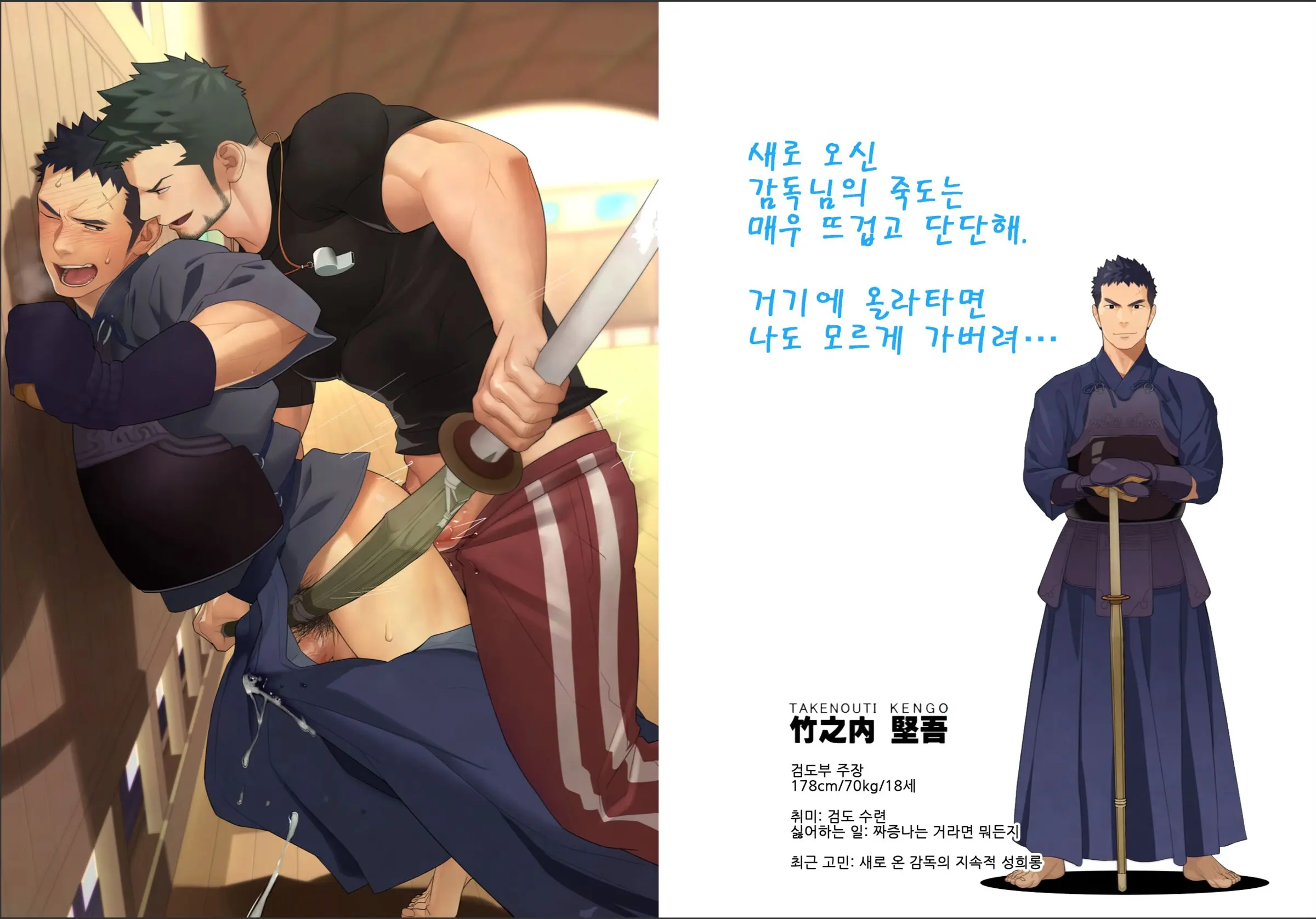 Priapus ILLUSTRATIONS | 프리아포스 일러스트레이션