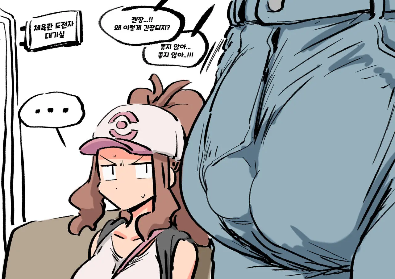 Hilda And Big Dick Man