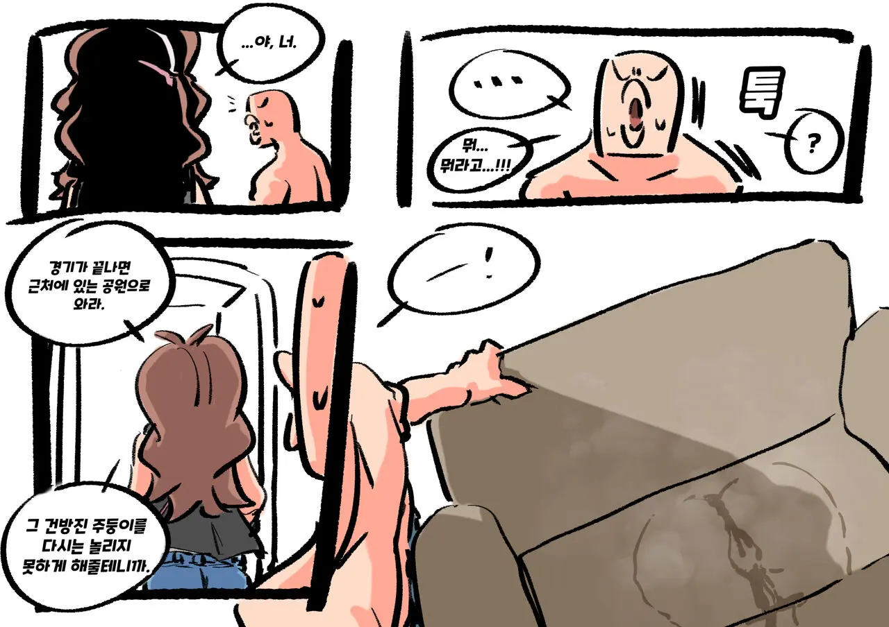 Hilda And Big Dick Man