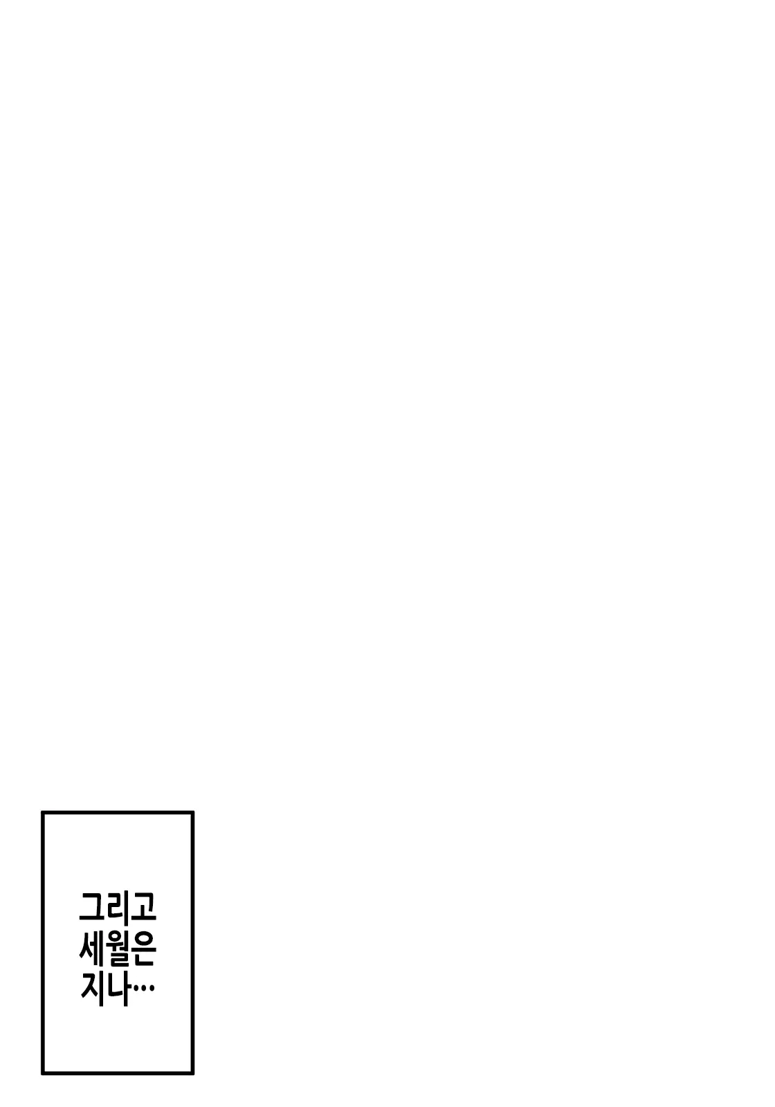 Powa X2 Futanari Shimai No Nichijou To Ecchi Na Nichihou | 보송보송 후타나리 자매의 일상과 음란한 일상