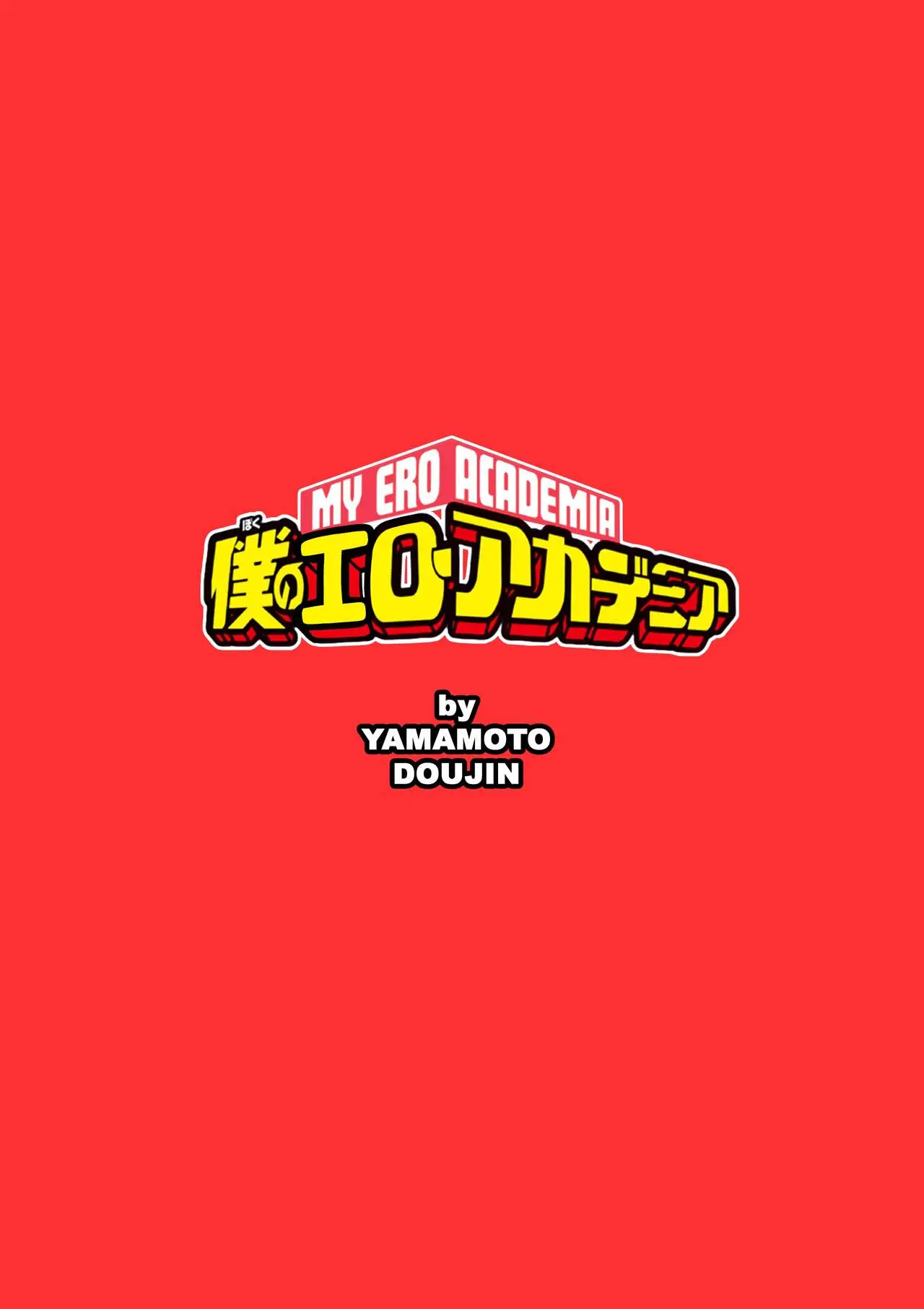 Boku No Ero Academia