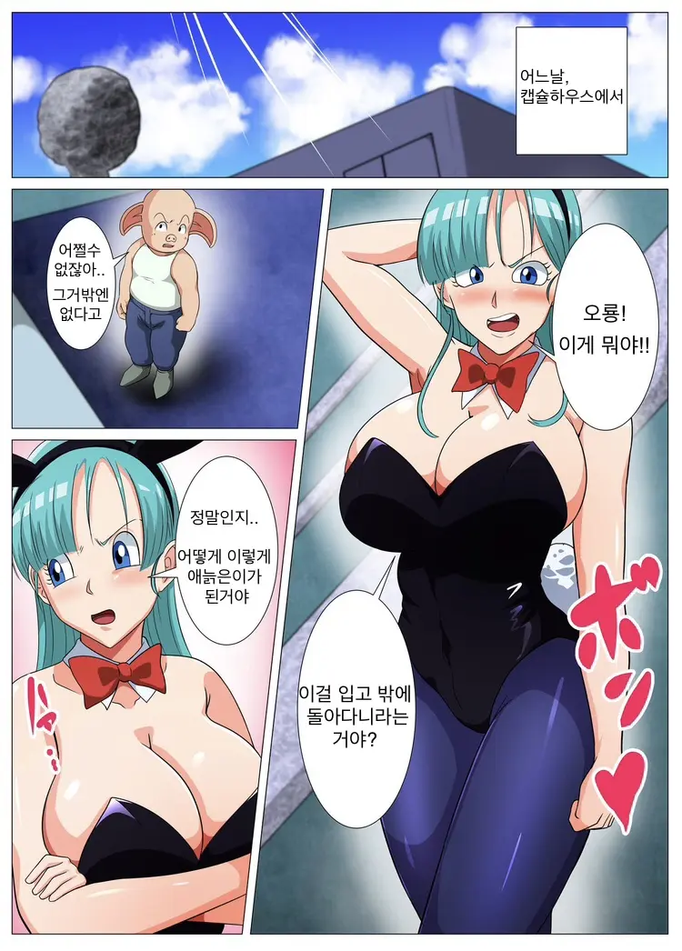 Sukebe Na Buta No Ecchi Na Sakuryaku