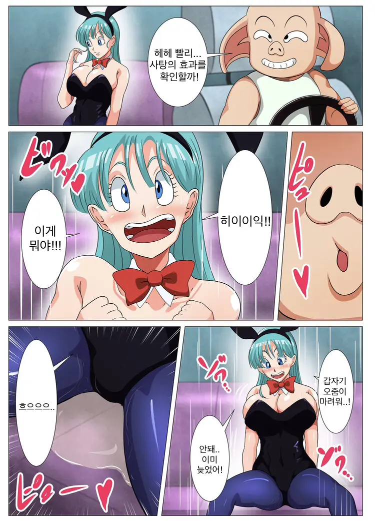 Sukebe Na Buta No Ecchi Na Sakuryaku