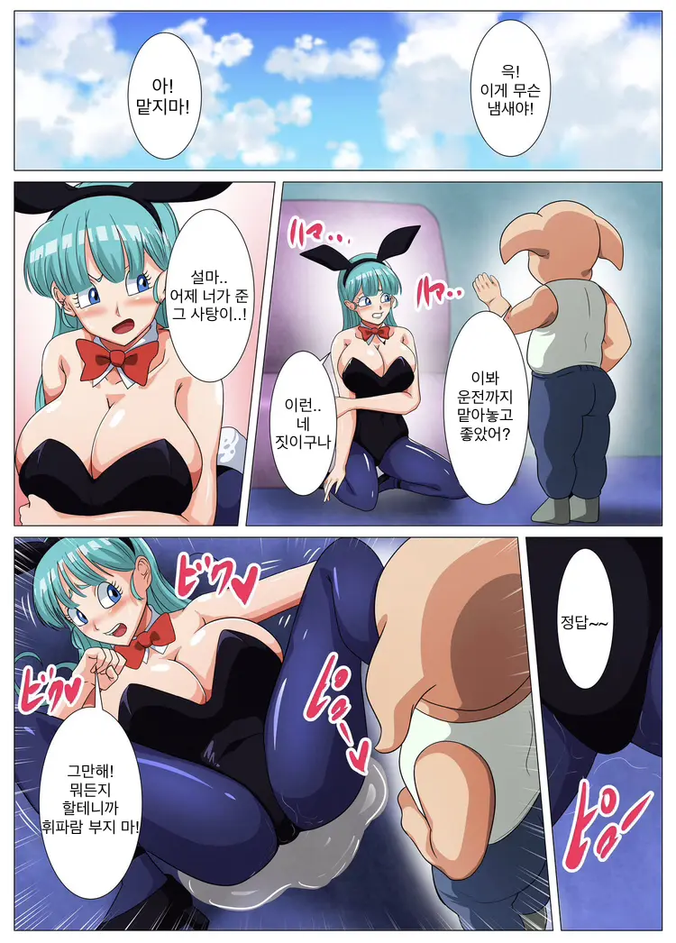 Sukebe Na Buta No Ecchi Na Sakuryaku