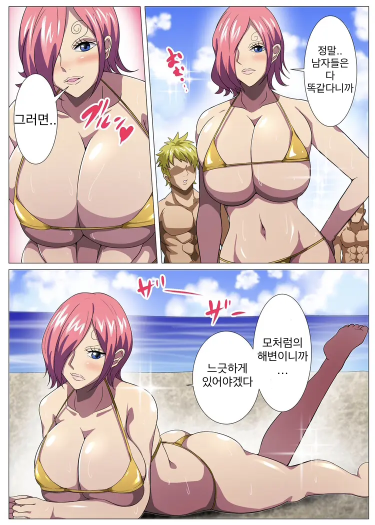 Bakunyuu Onee-San No Asedaku Ecchi