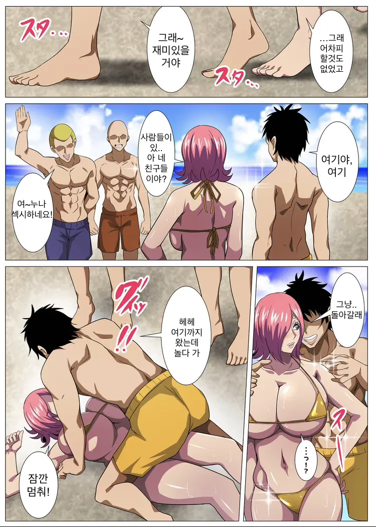 Bakunyuu Onee-San No Asedaku Ecchi