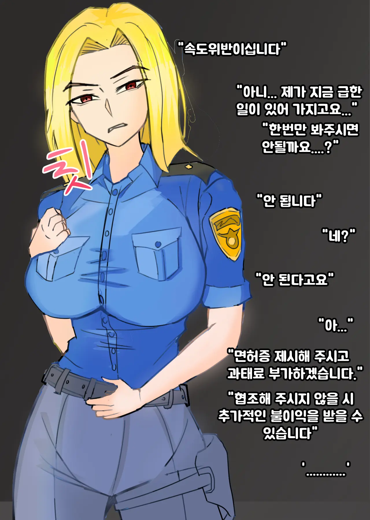 Before & After | 23-02 KOR
