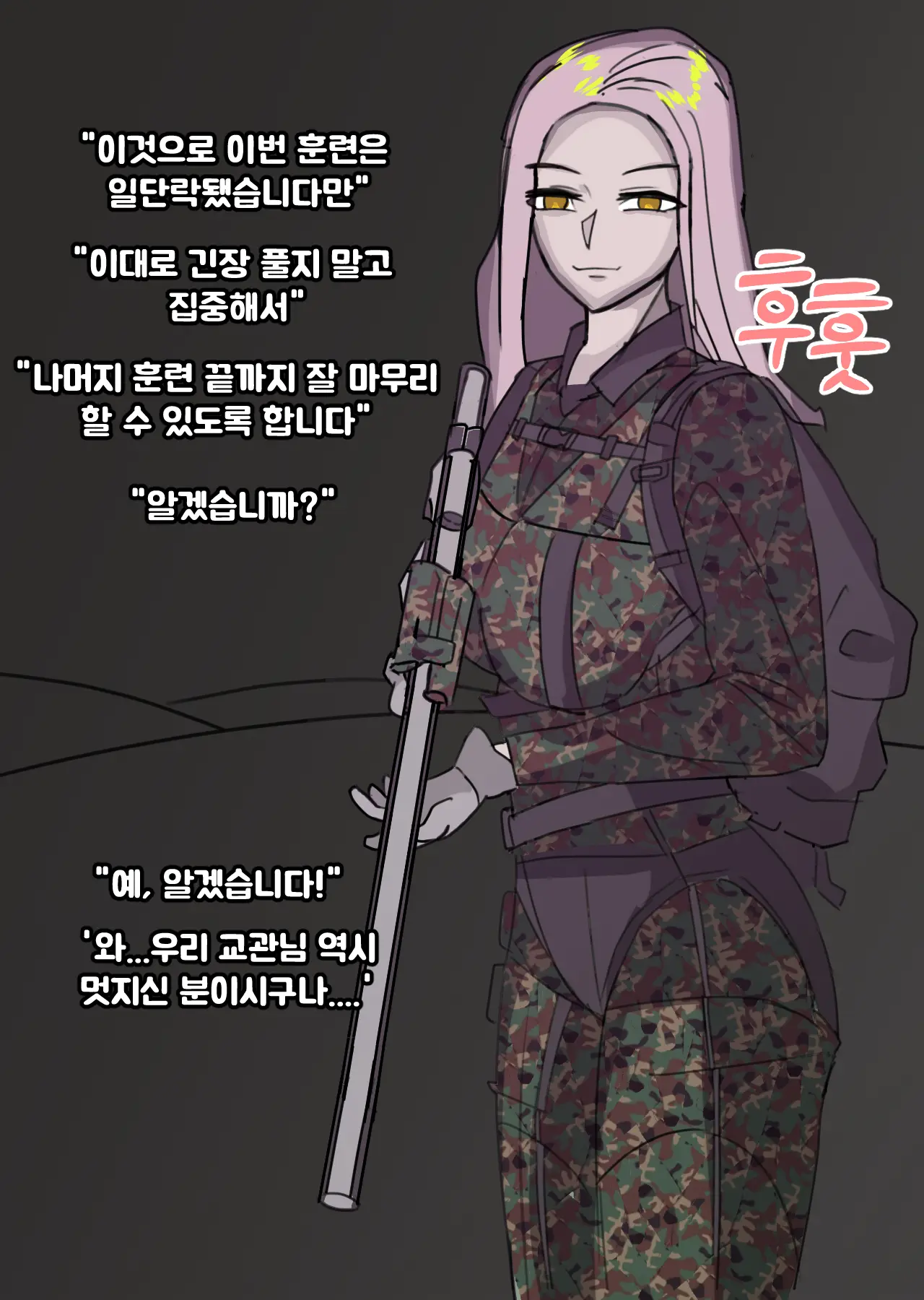 Before & After | 23-02 KOR