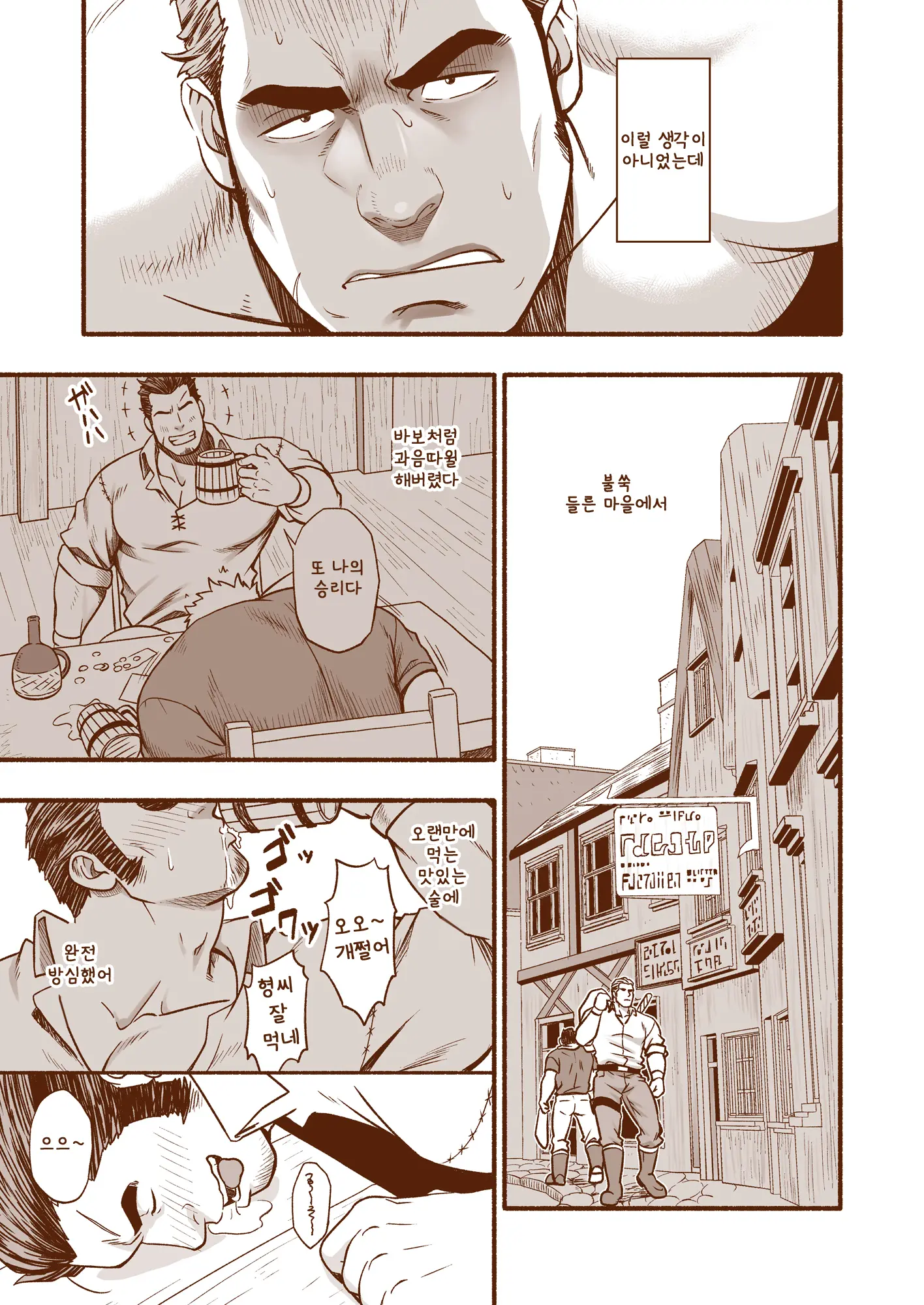 HECaTOmB | 헤카톰