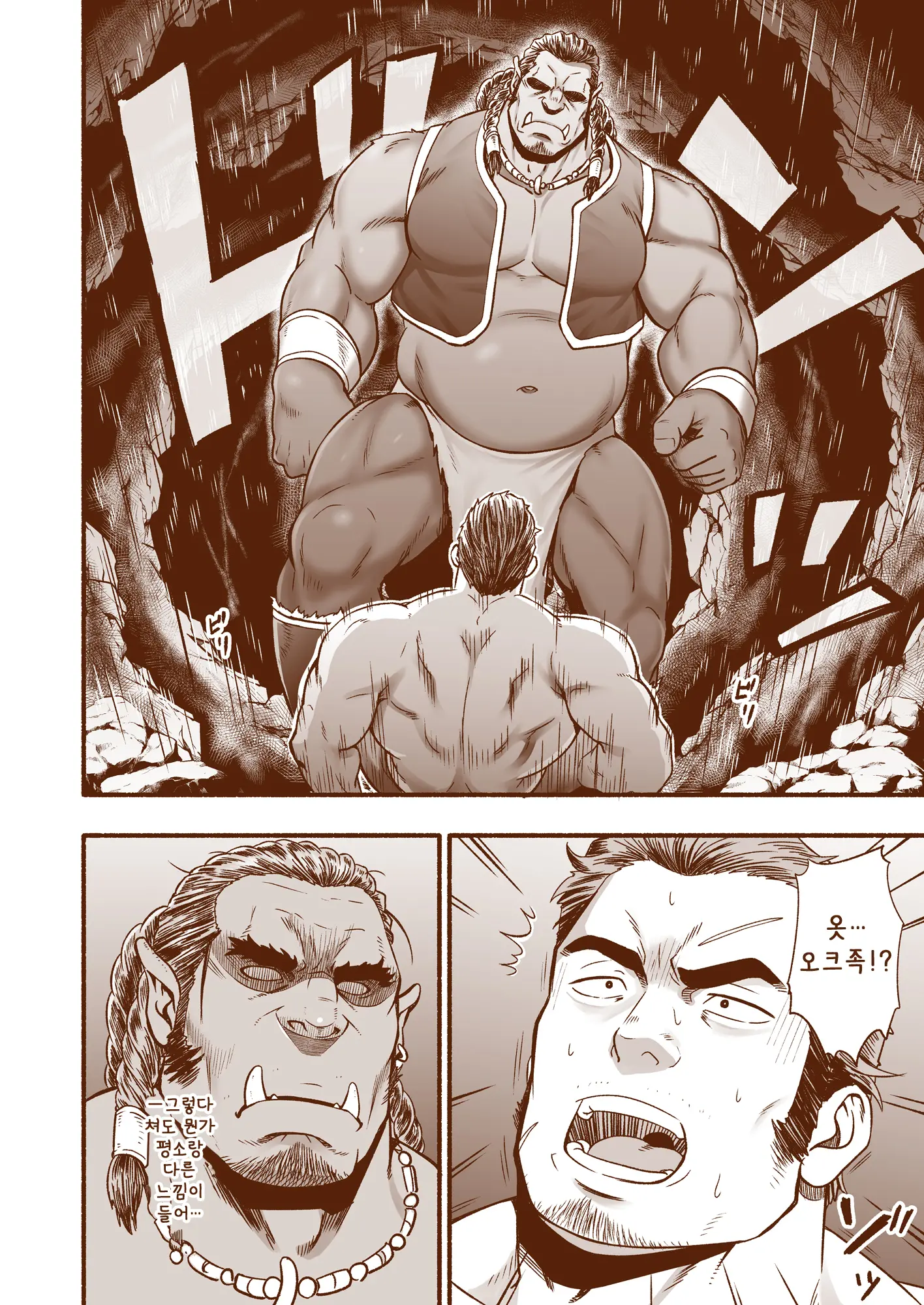 HECaTOmB | 헤카톰
