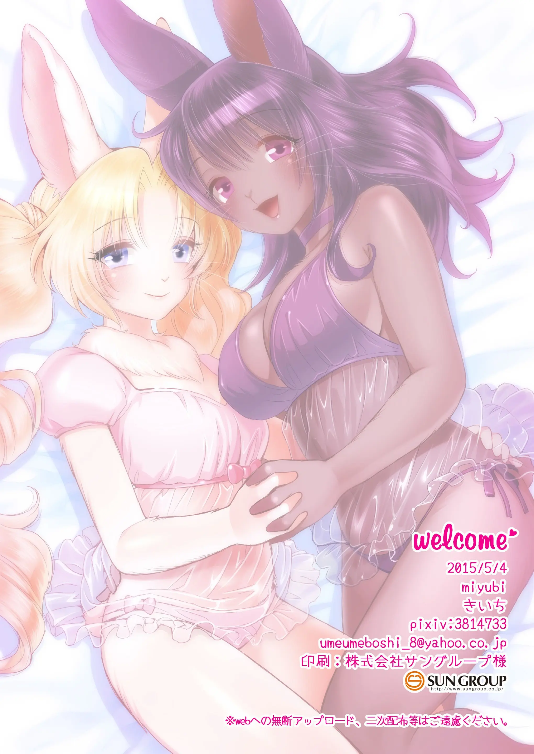Welcome