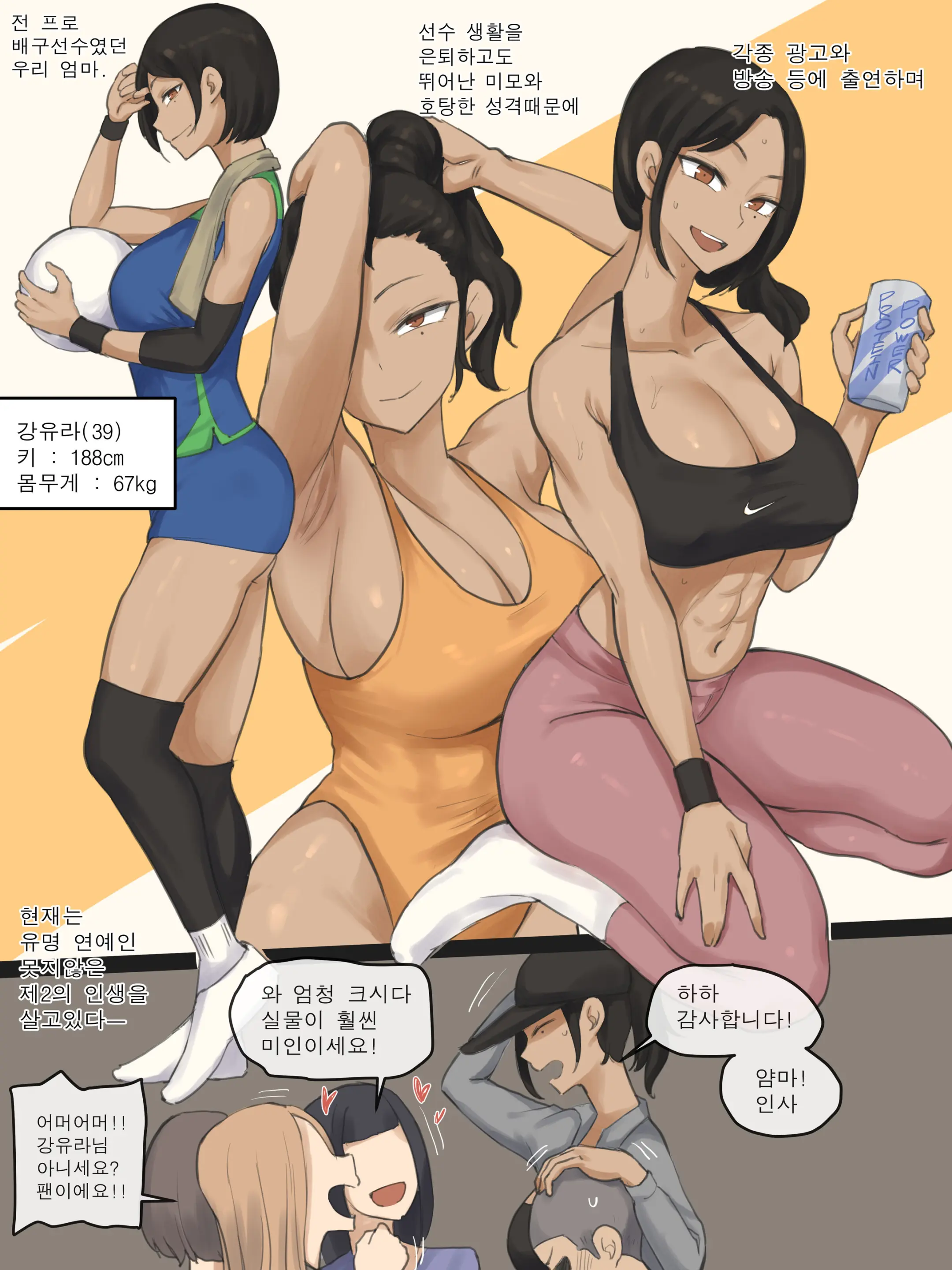 CONTRACT (Decensored)