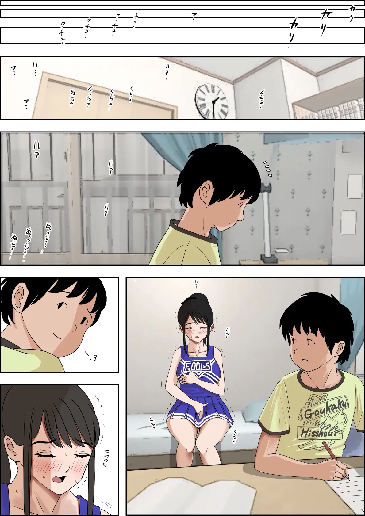Aitsu, Kotowarenai Kara.. Remake-Ban No Tsuzuki Dewa Arimasu Ga, Konsaku Wa Yakinaoshi Ja Nai Yo. Settei Igai Wa Sinsaku Da Yo. Sonna Kanji No Vol. 2 Desu | 그 녀석, 거절을 못한다니까... 리메이크판 Vol.2